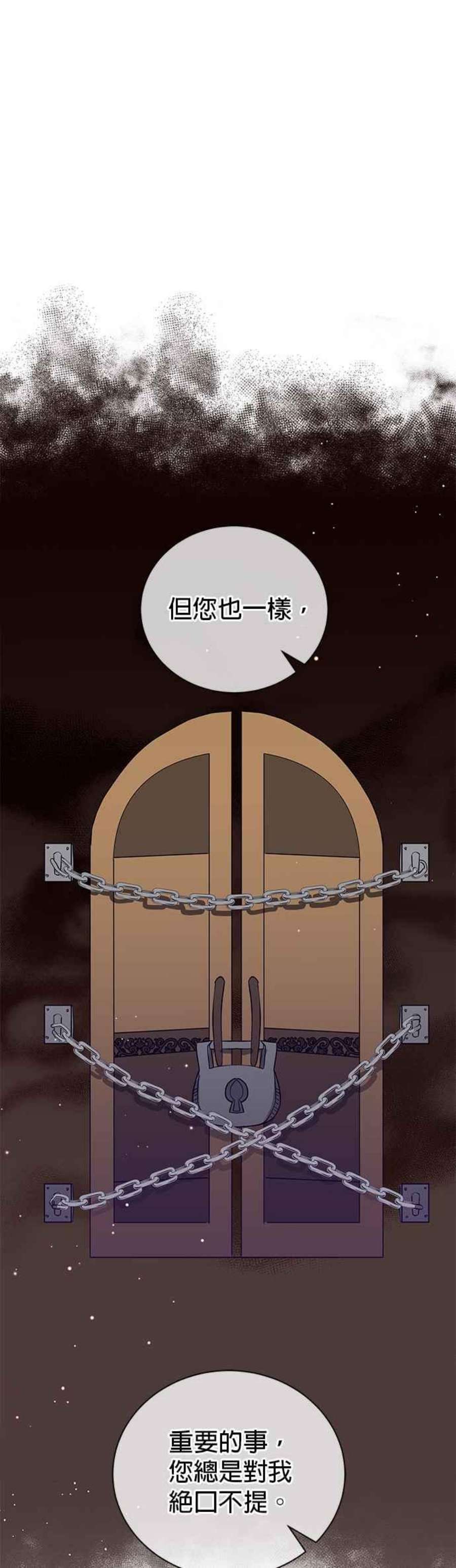 美男与野兽44话