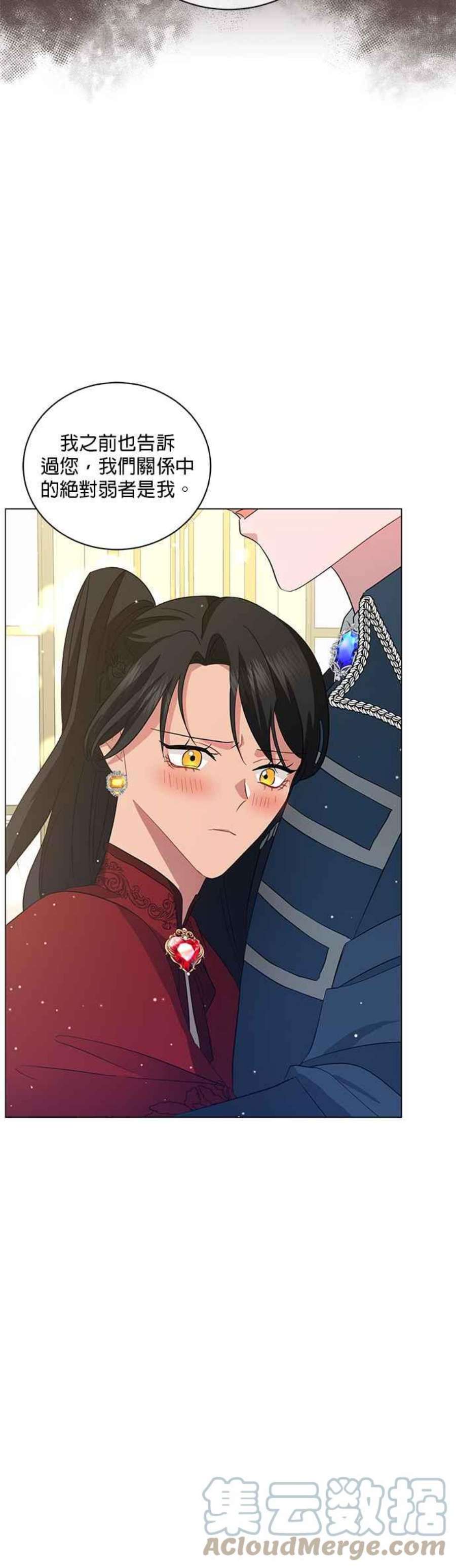 美男与野兽44话