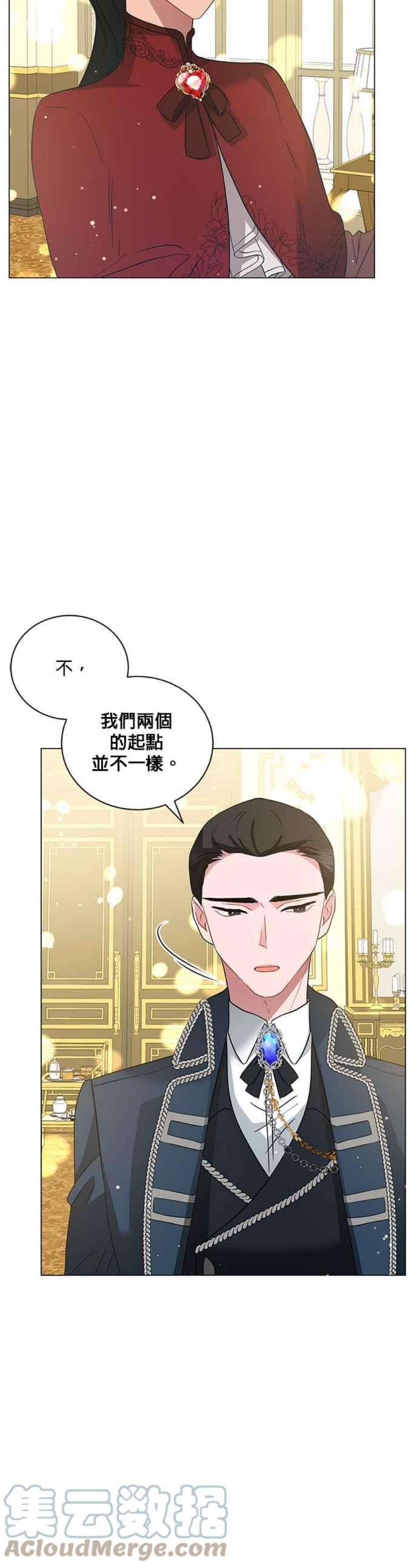 美男与野兽44话