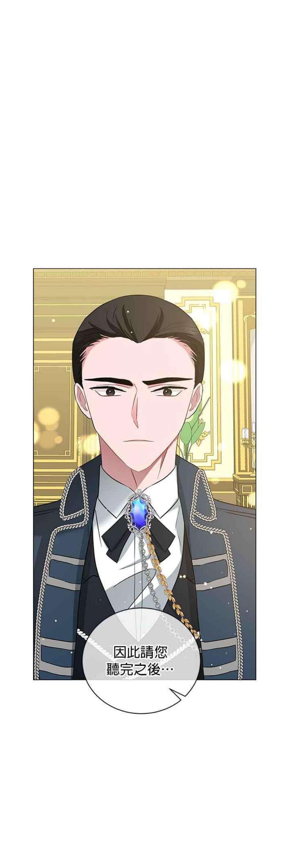 美男与野兽44话