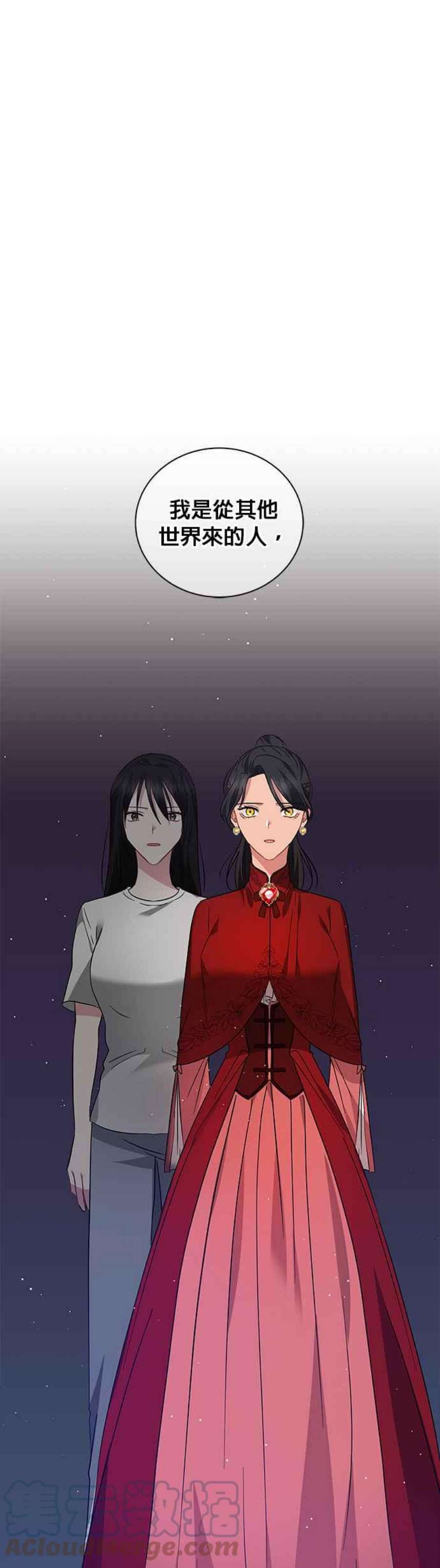 美男与野兽45话
