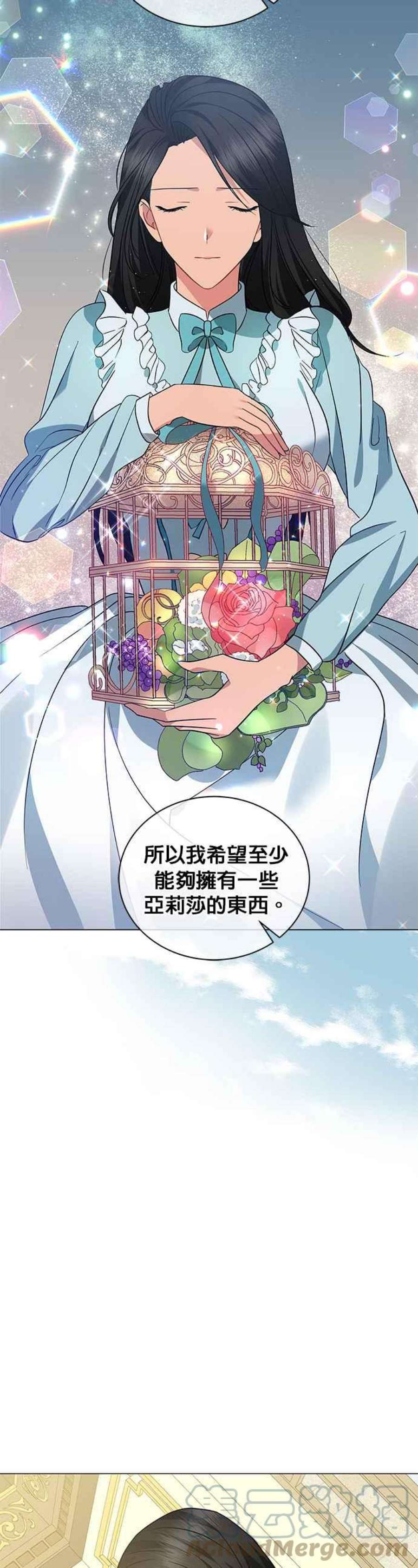 美男与野兽45话