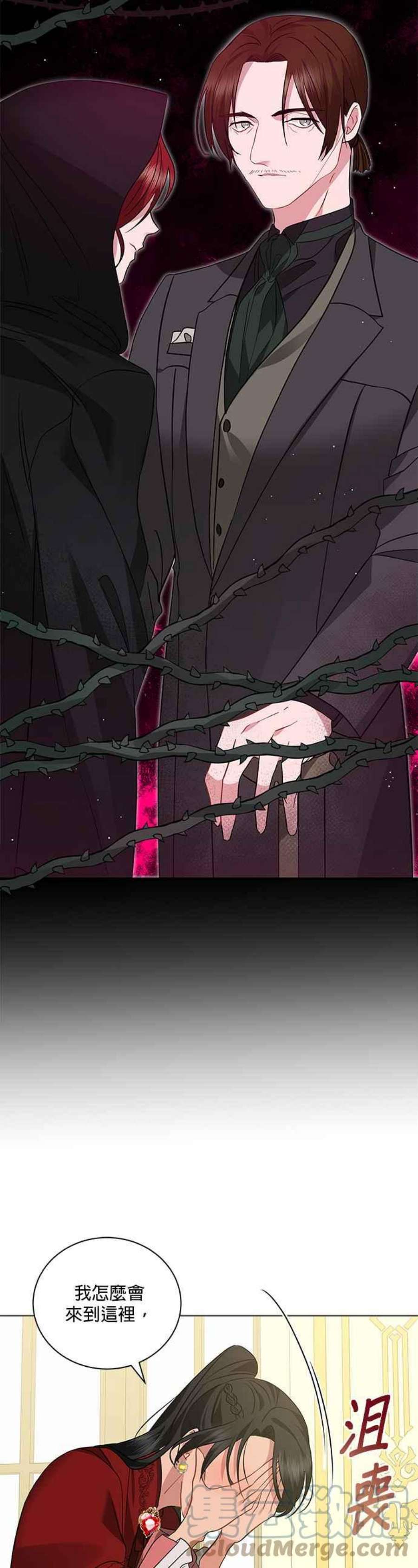 美男与野兽45话