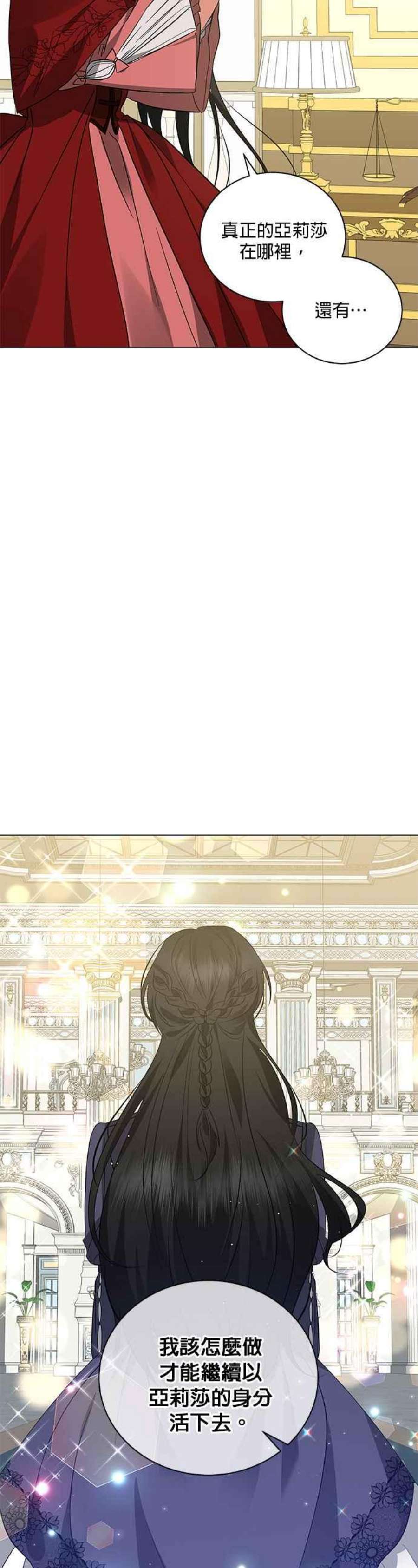 美男与野兽45话