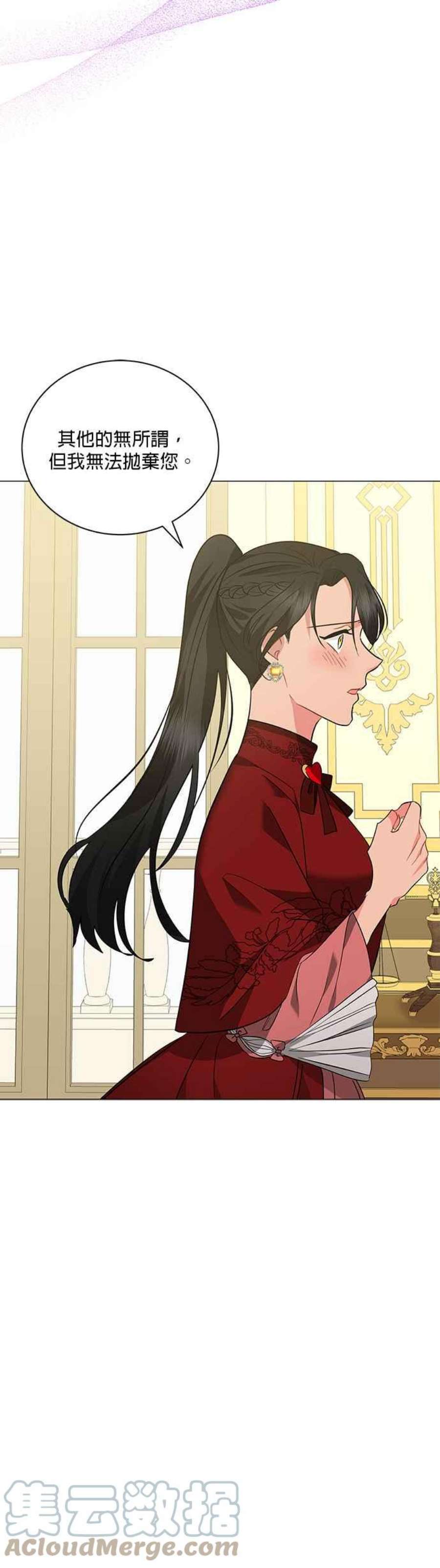 美男与野兽45话