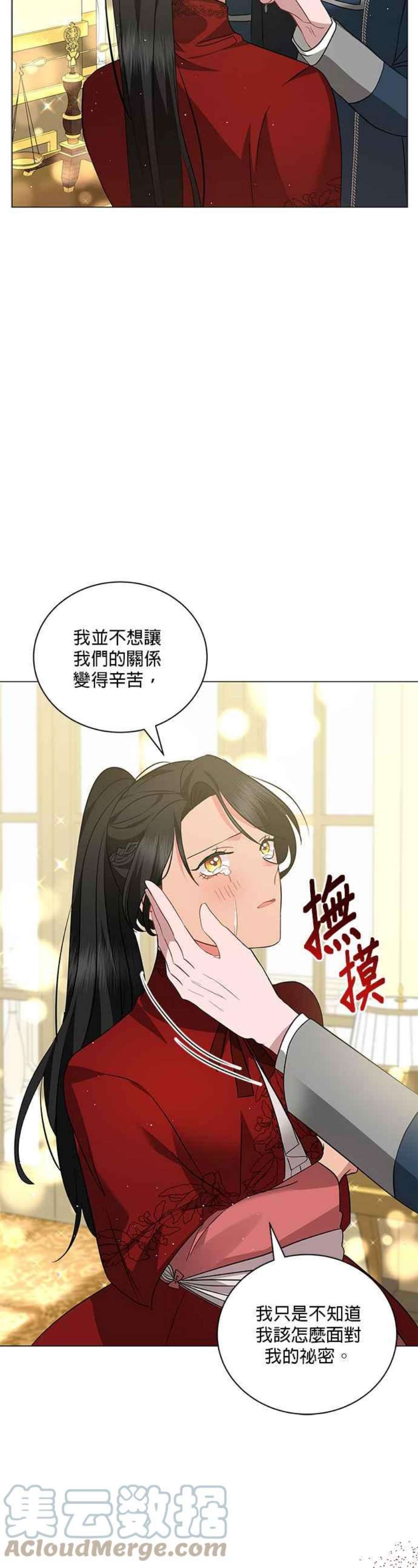 美男与野兽45话