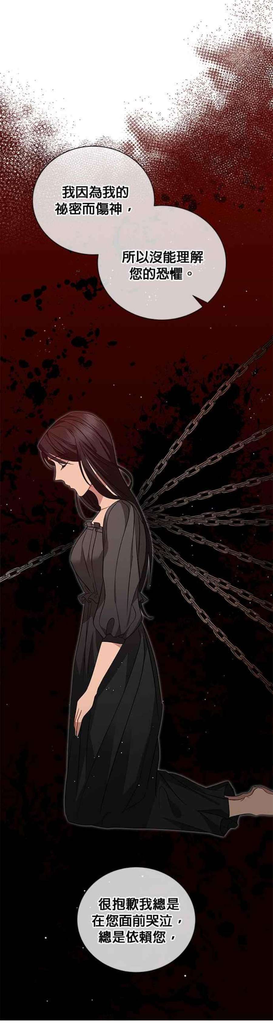 美男与野兽45话