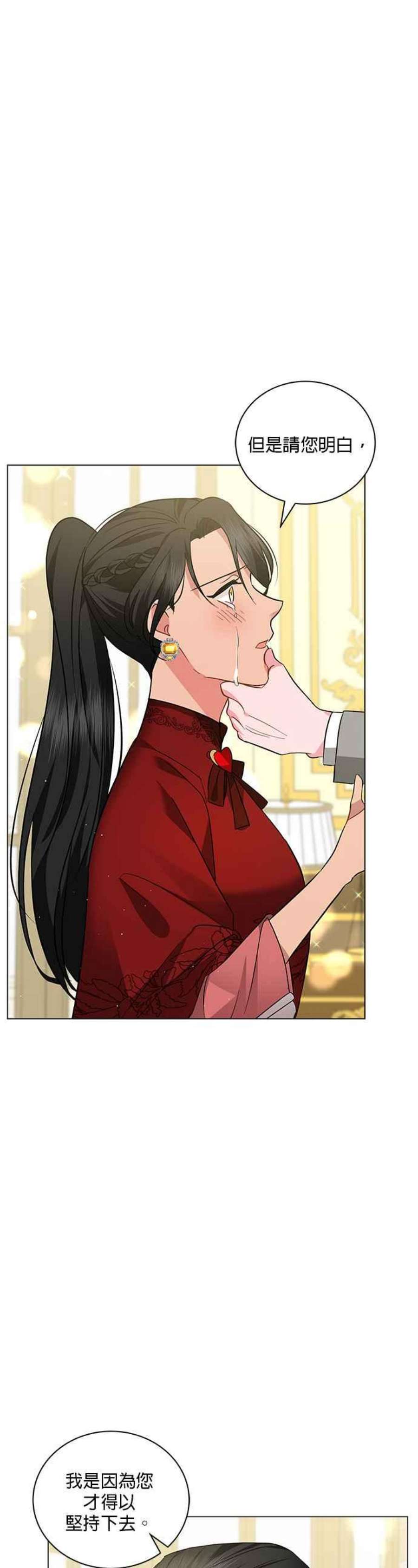 美男与野兽45话