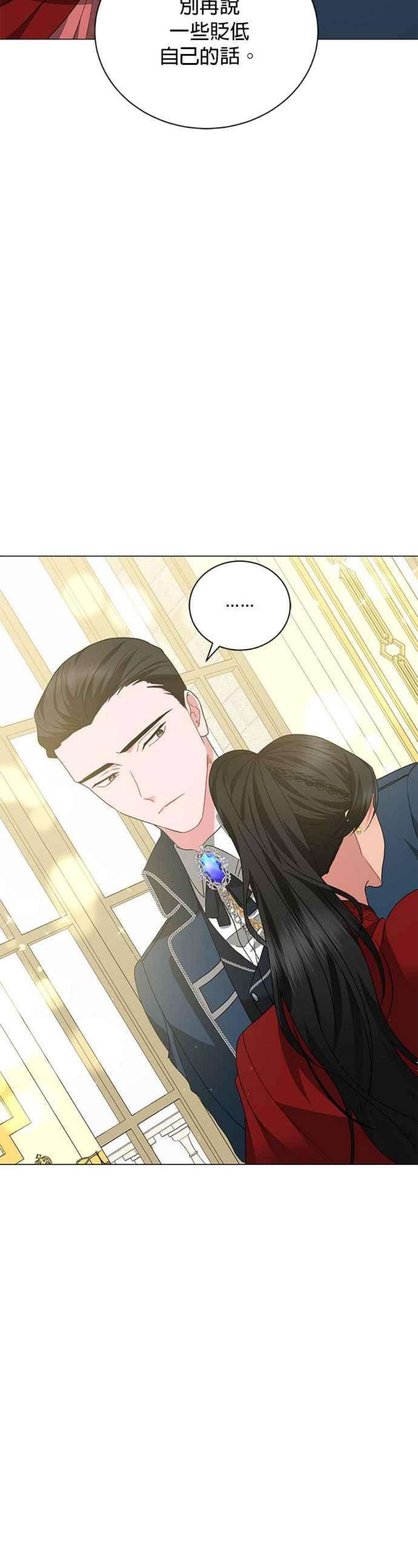美男与野兽45话