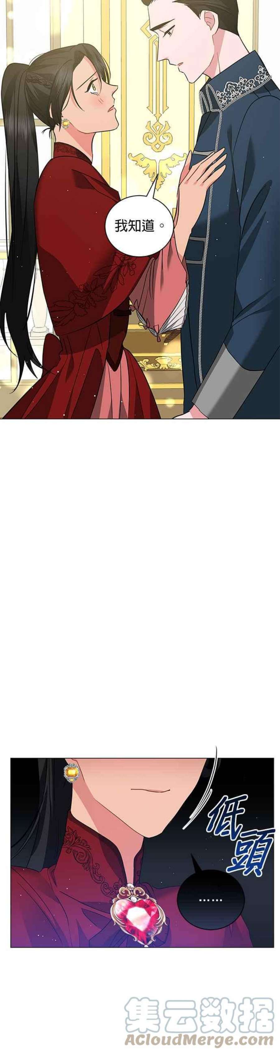 美男与野兽45话