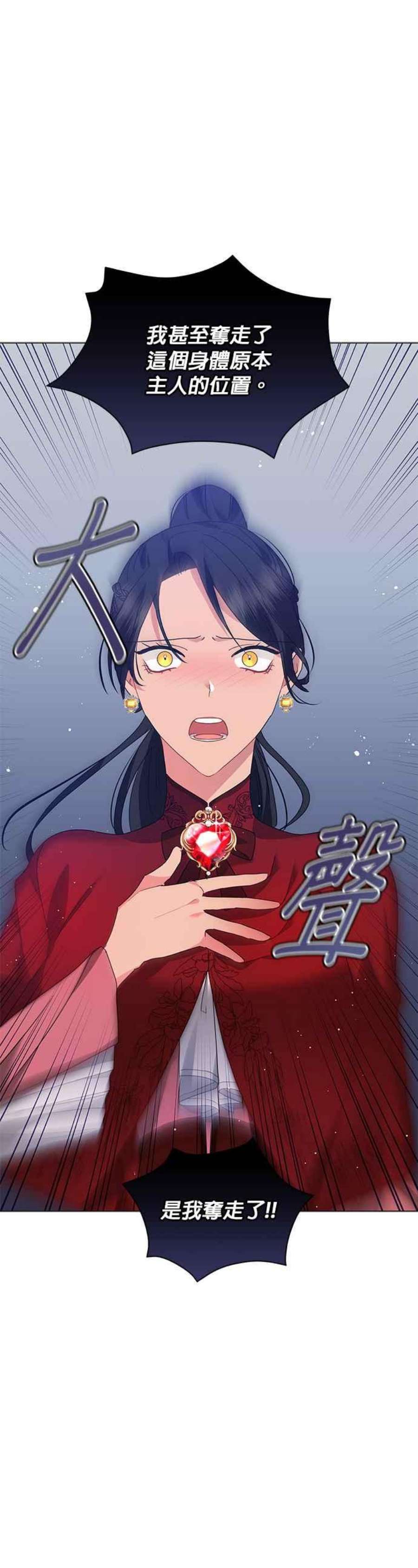 美男与野兽45话