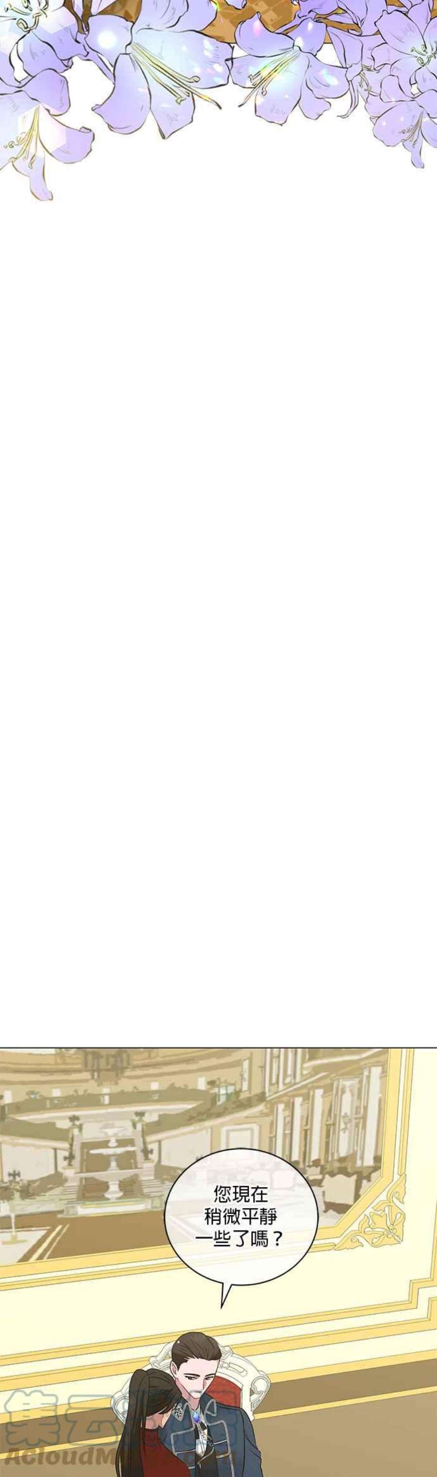 美男与野兽46话