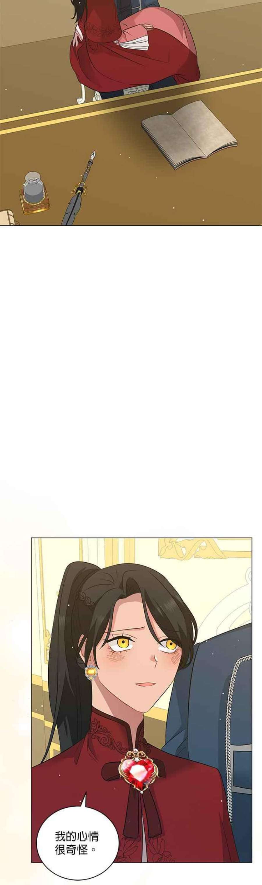 美男与野兽46话