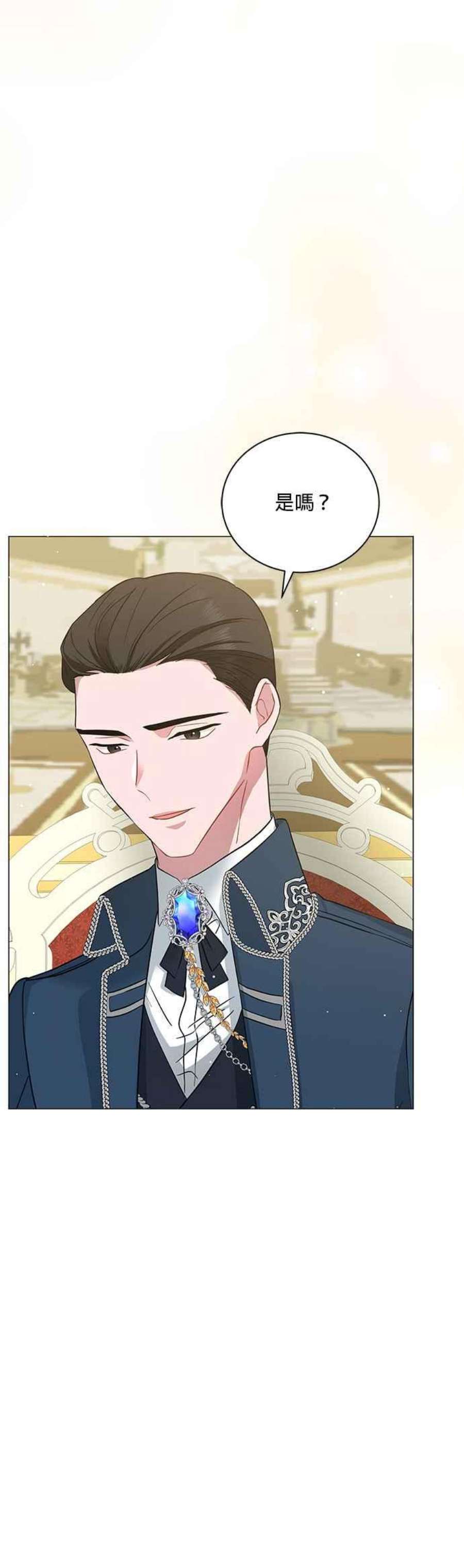 美男与野兽46话