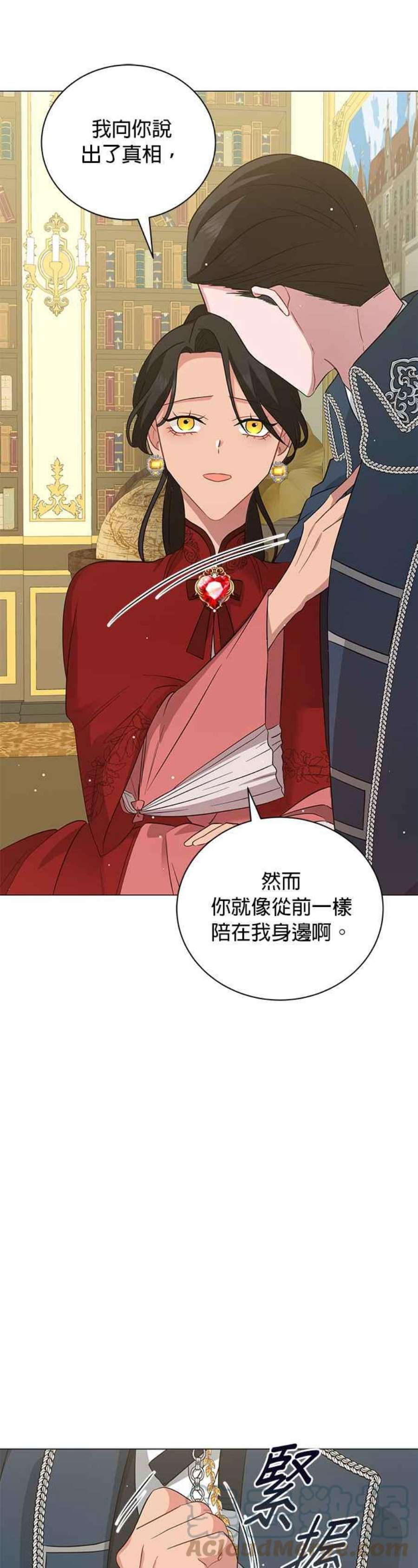 美男与野兽46话