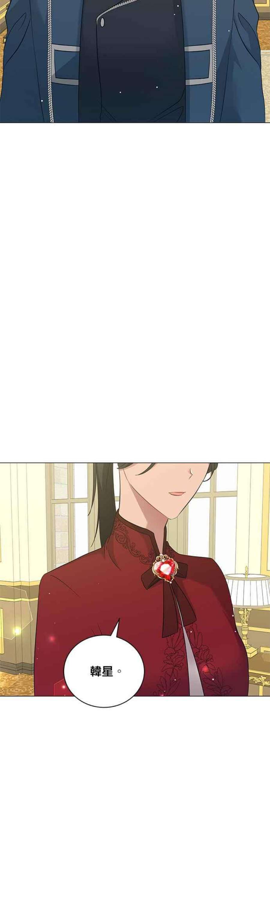 美男与野兽46话