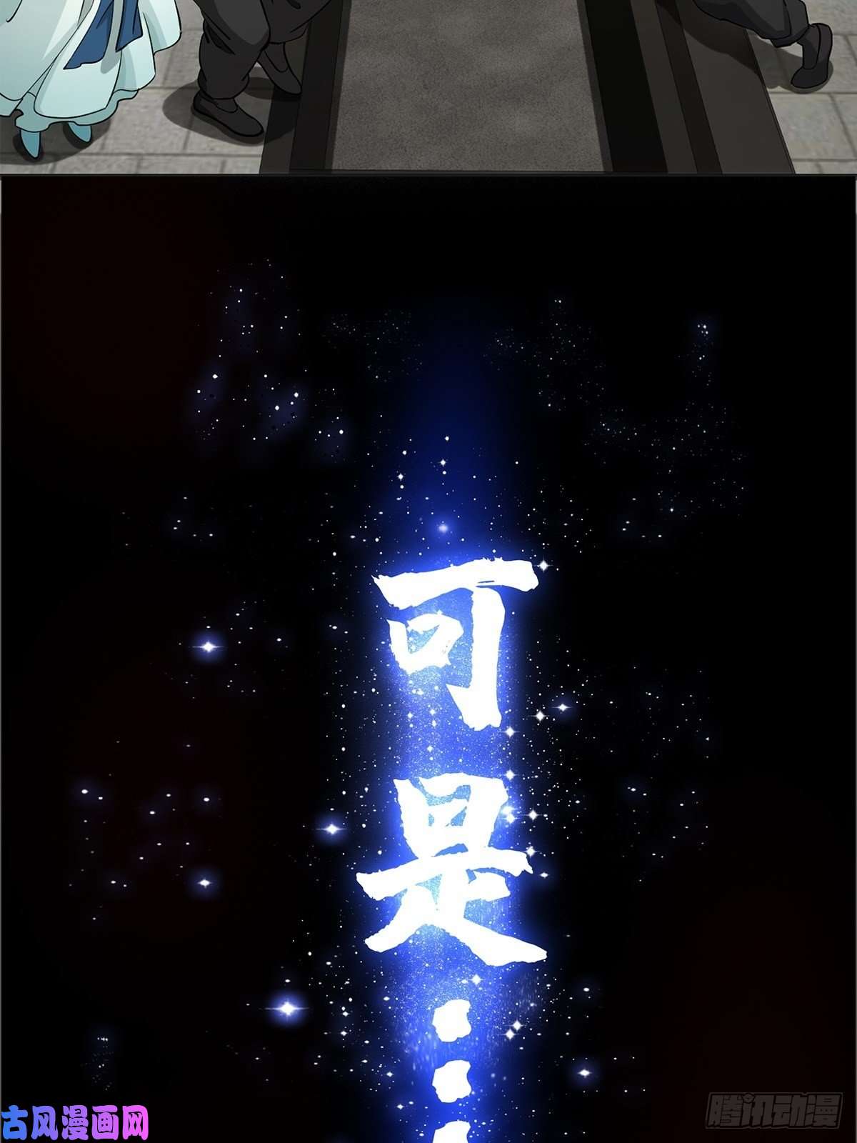 我用闲书成圣人预告 在正经的世界读闲书？