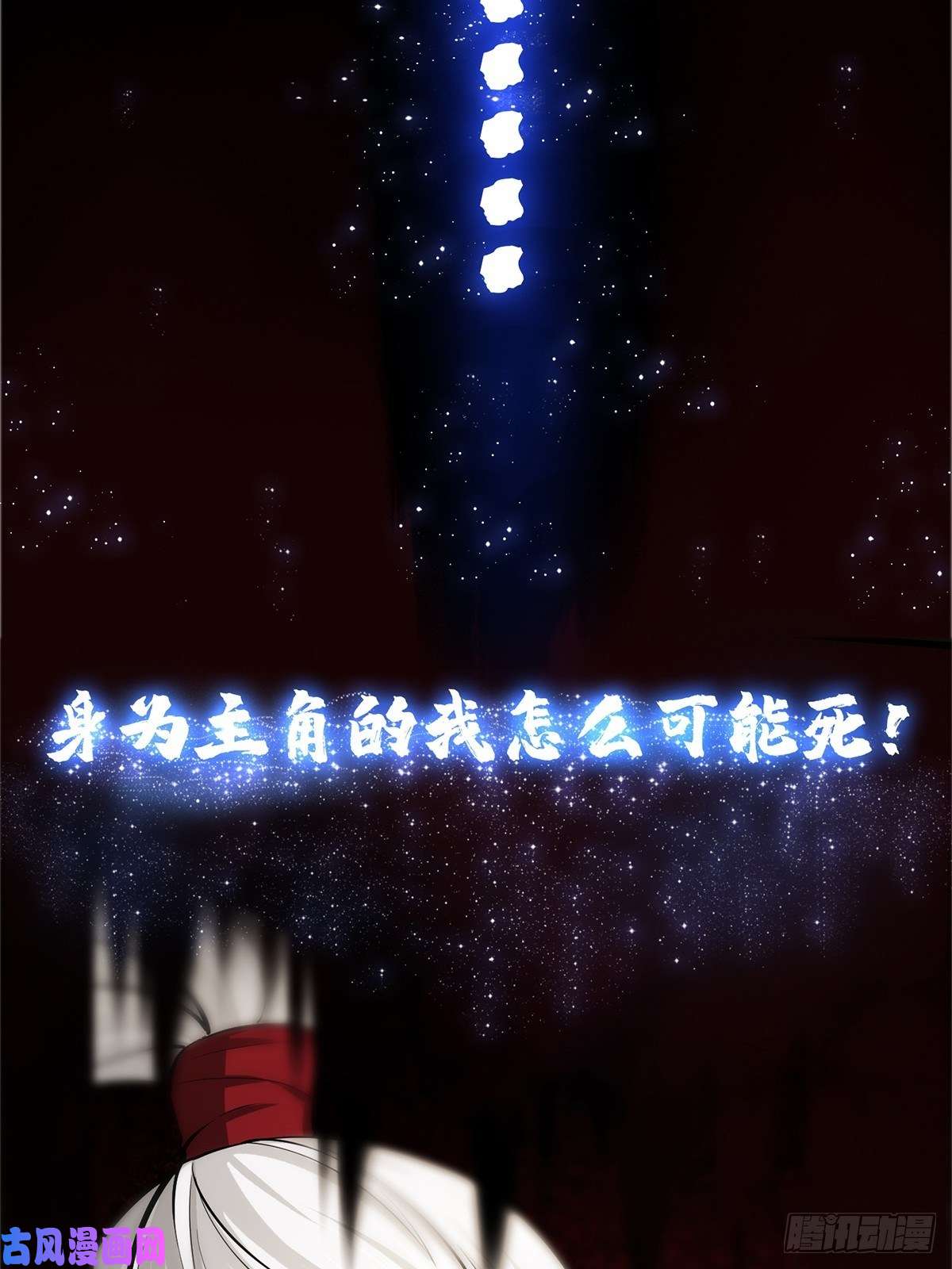 我用闲书成圣人预告 在正经的世界读闲书？