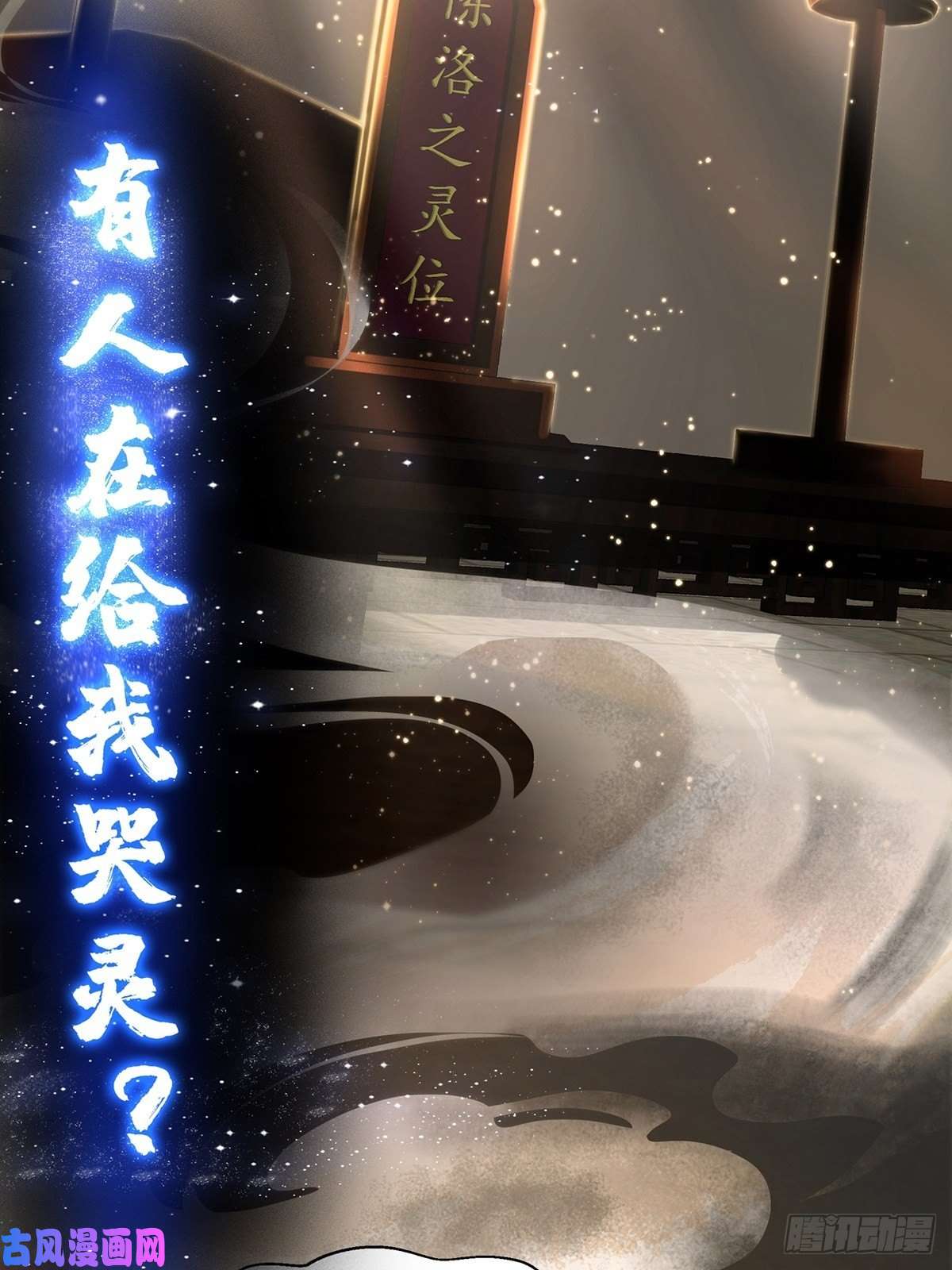 我用闲书成圣人预告 在正经的世界读闲书？