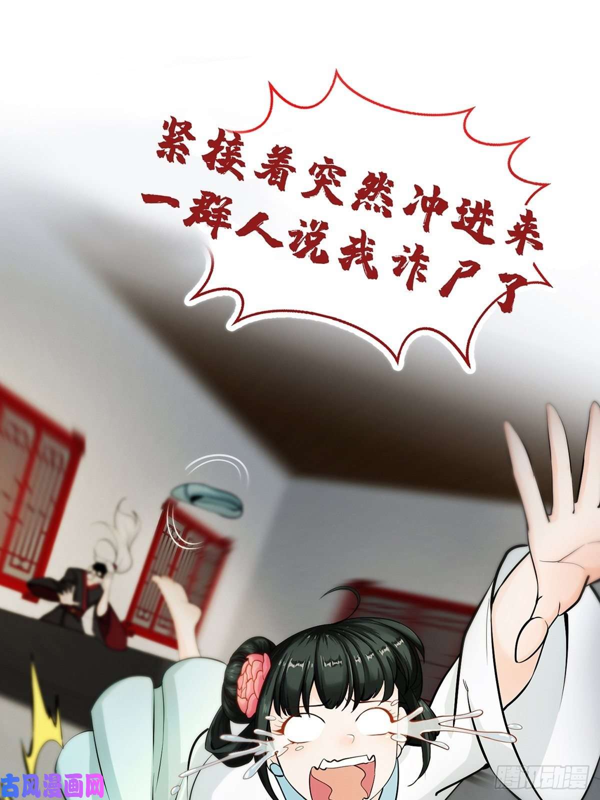 我用闲书成圣人预告 在正经的世界读闲书？