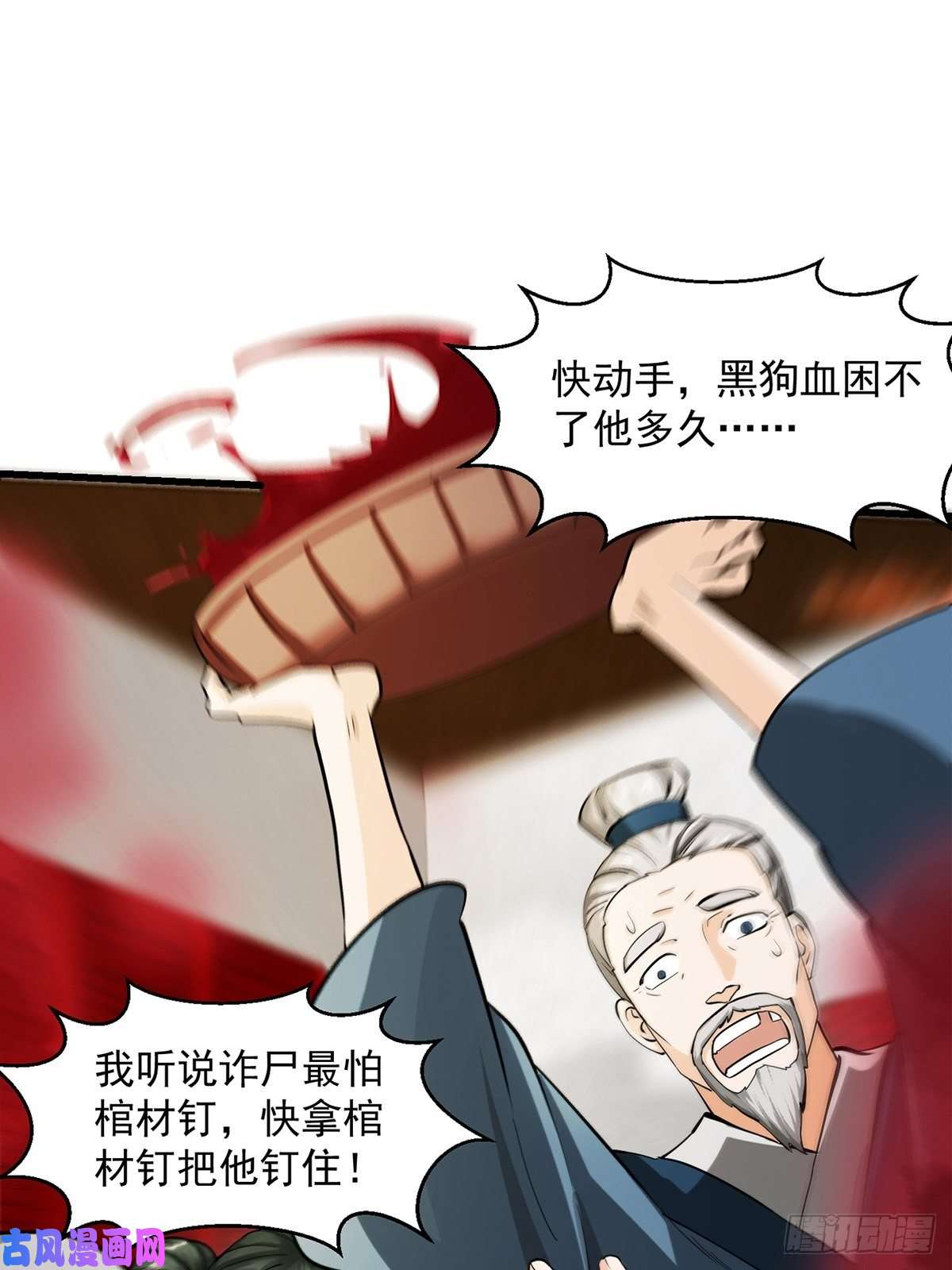 我用闲书成圣人预告 在正经的世界读闲书？