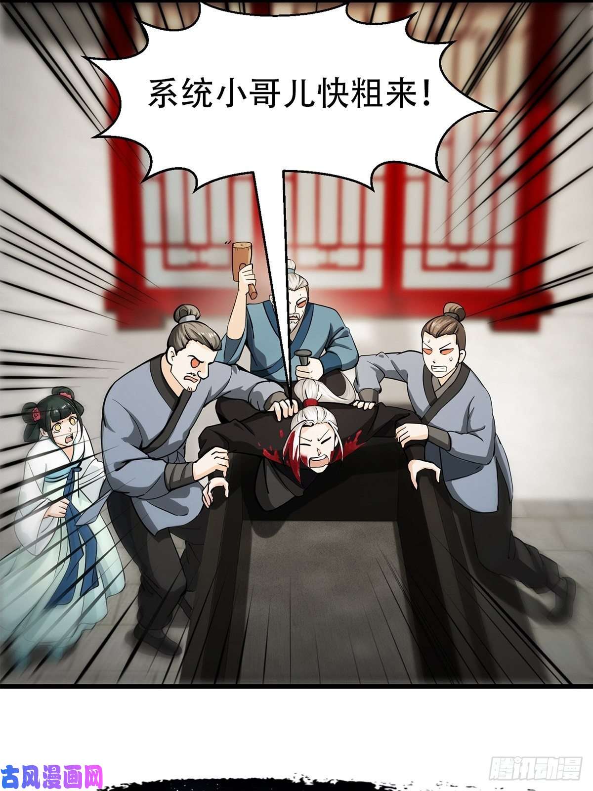 我用闲书成圣人预告 在正经的世界读闲书？