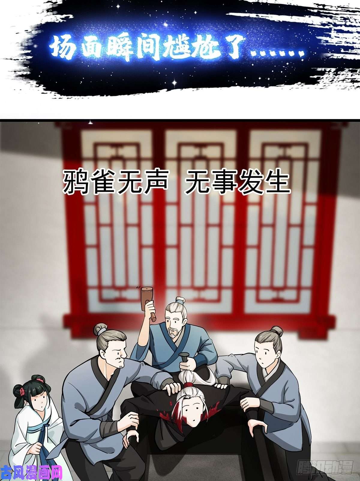 我用闲书成圣人预告 在正经的世界读闲书？