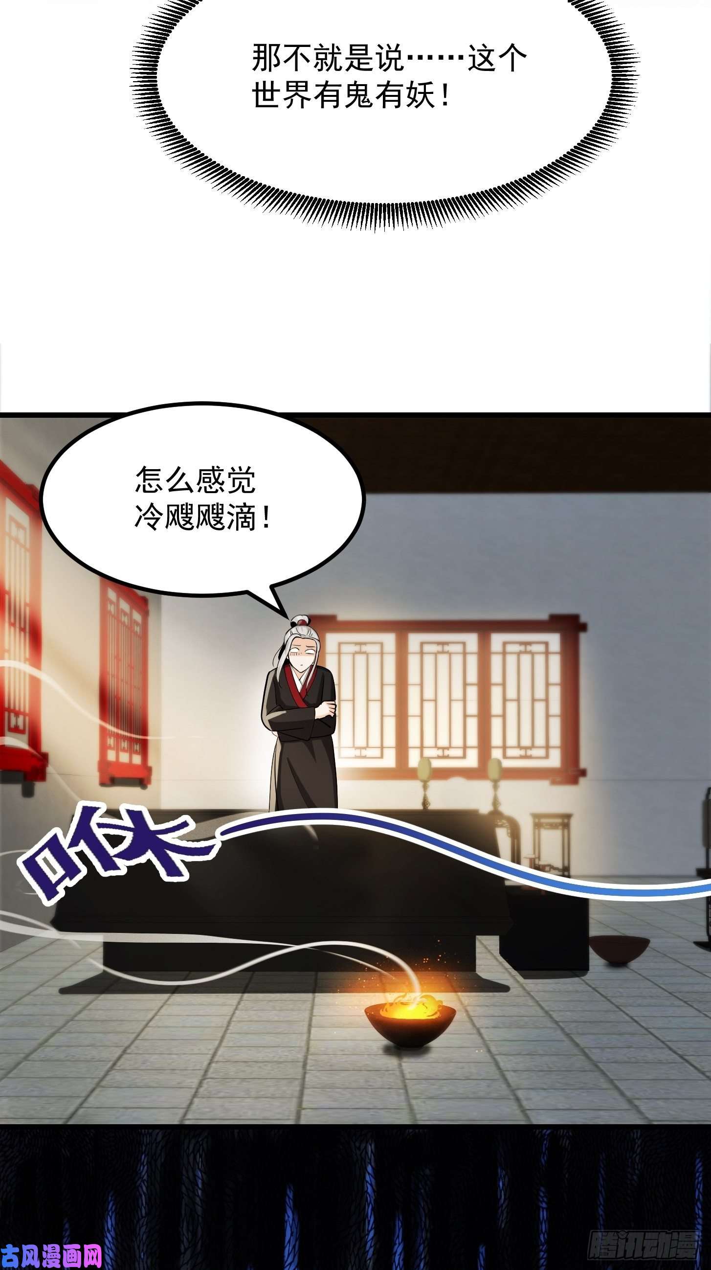 我用闲书成圣人001 经史子集天上道！