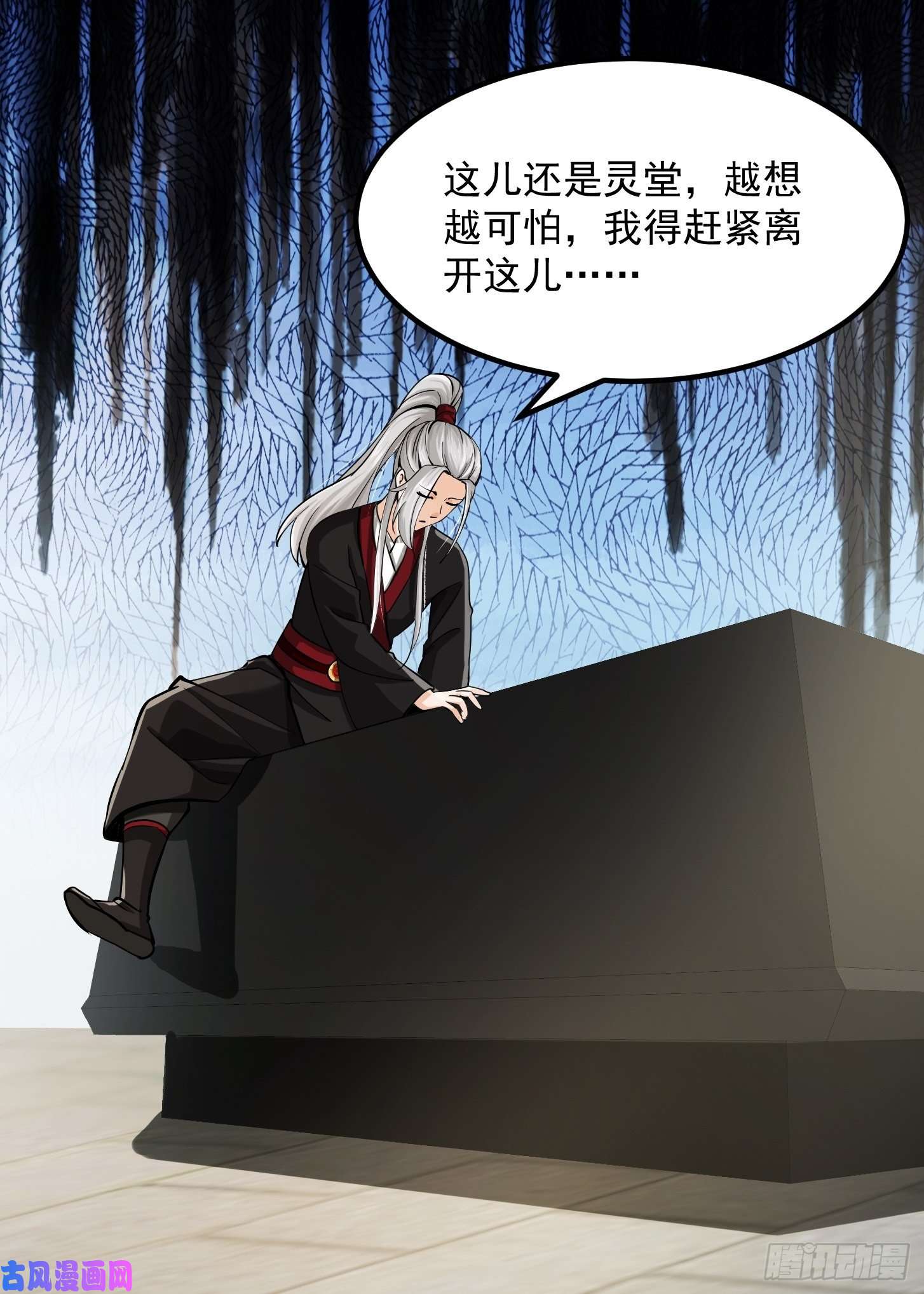 我用闲书成圣人001 经史子集天上道！
