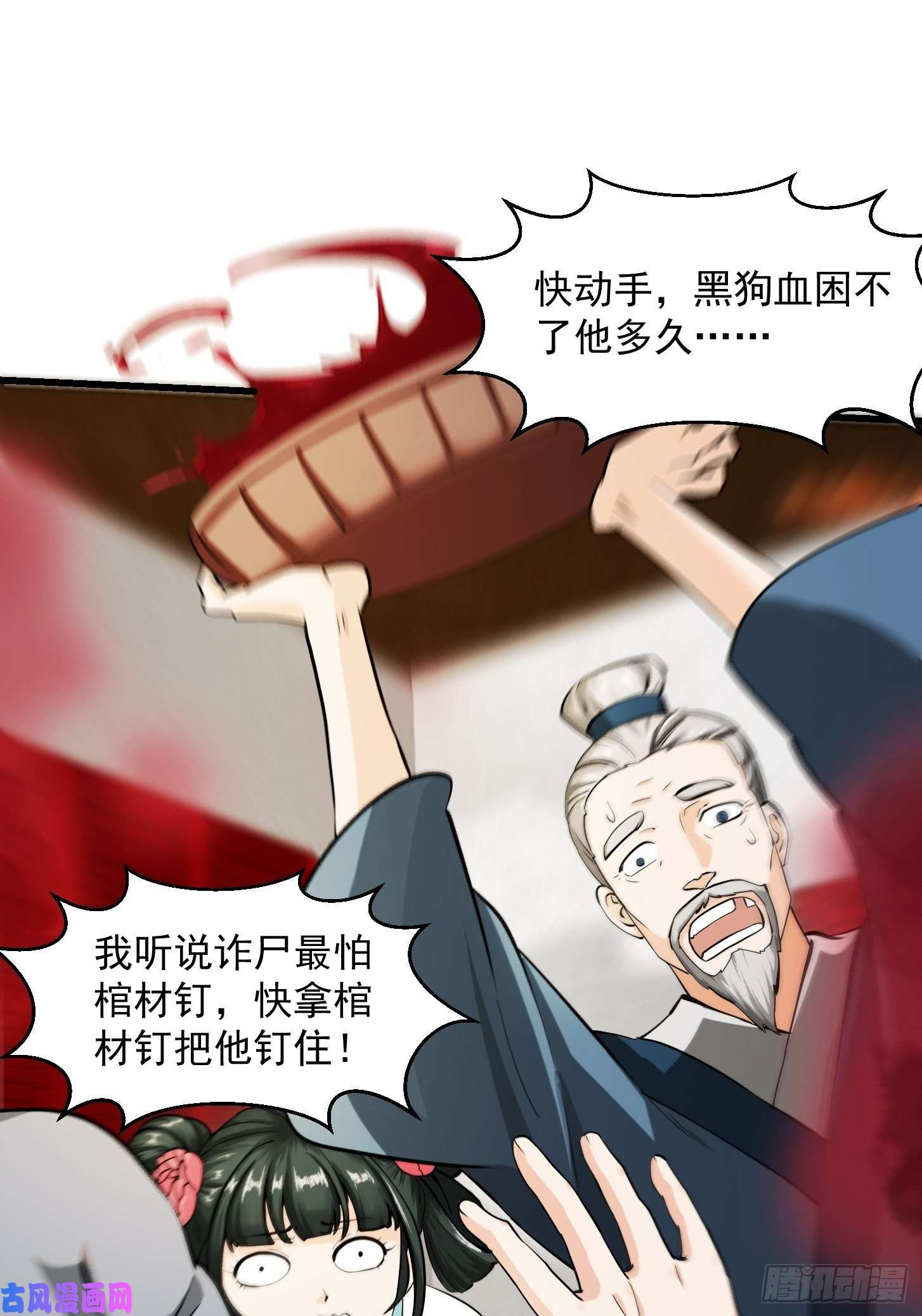 我用闲书成圣人001 经史子集天上道！
