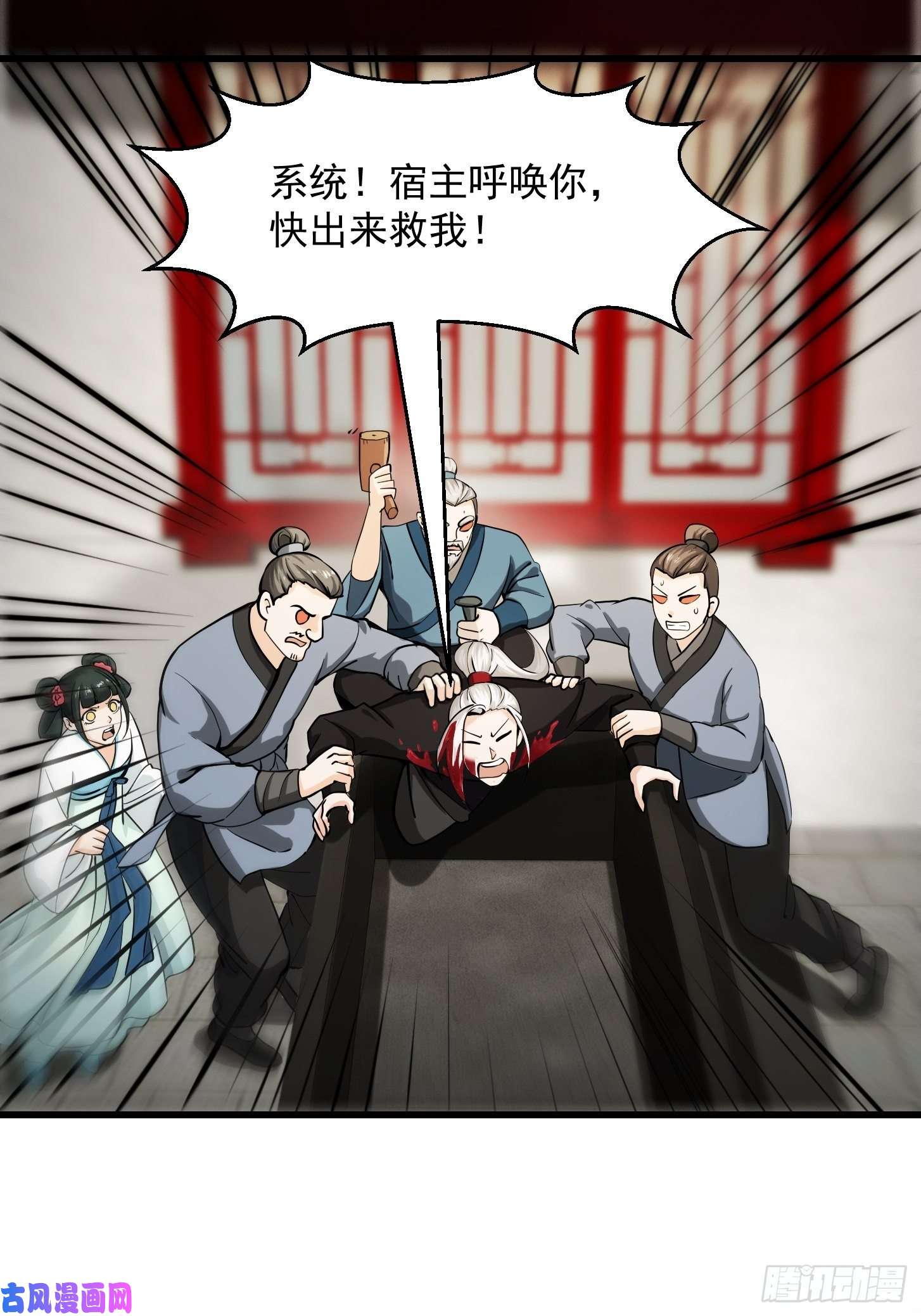 我用闲书成圣人001 经史子集天上道！
