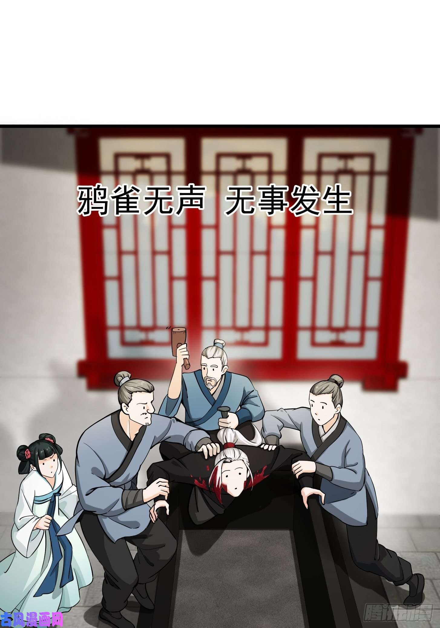 我用闲书成圣人001 经史子集天上道！