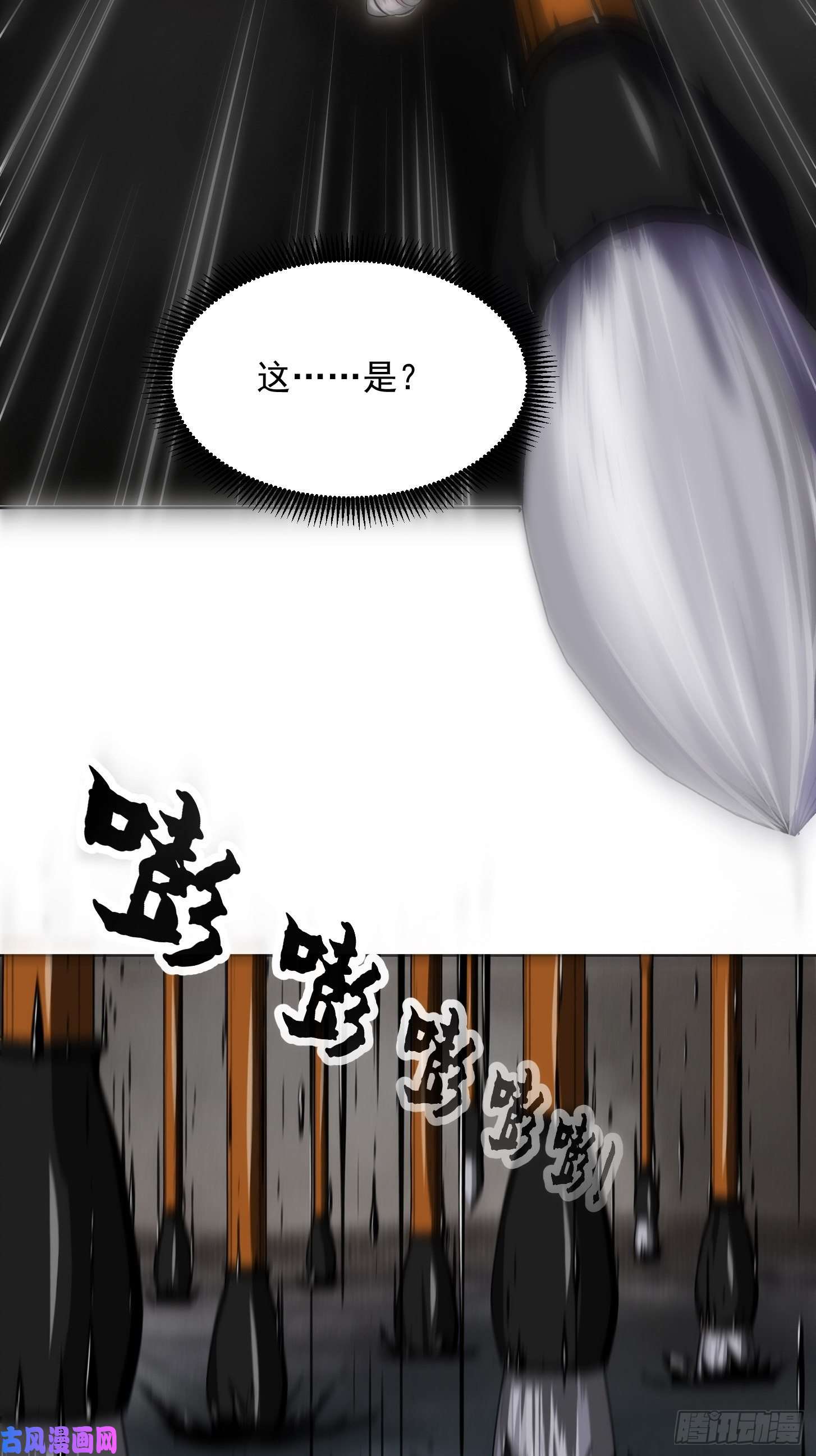 我用闲书成圣人001 经史子集天上道！