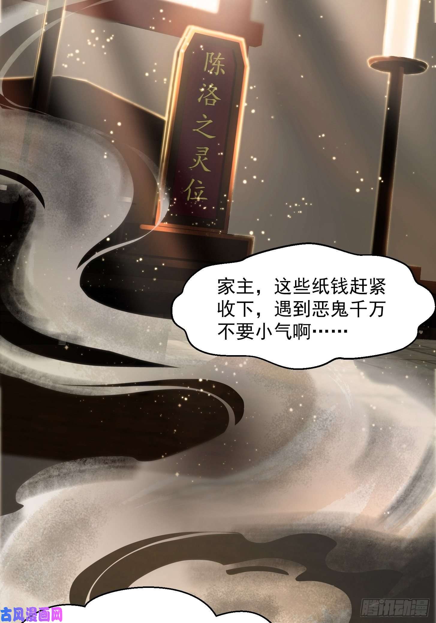 我用闲书成圣人001 经史子集天上道！
