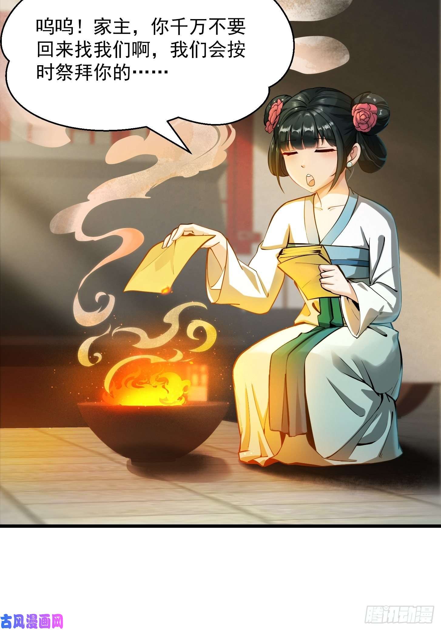 我用闲书成圣人001 经史子集天上道！