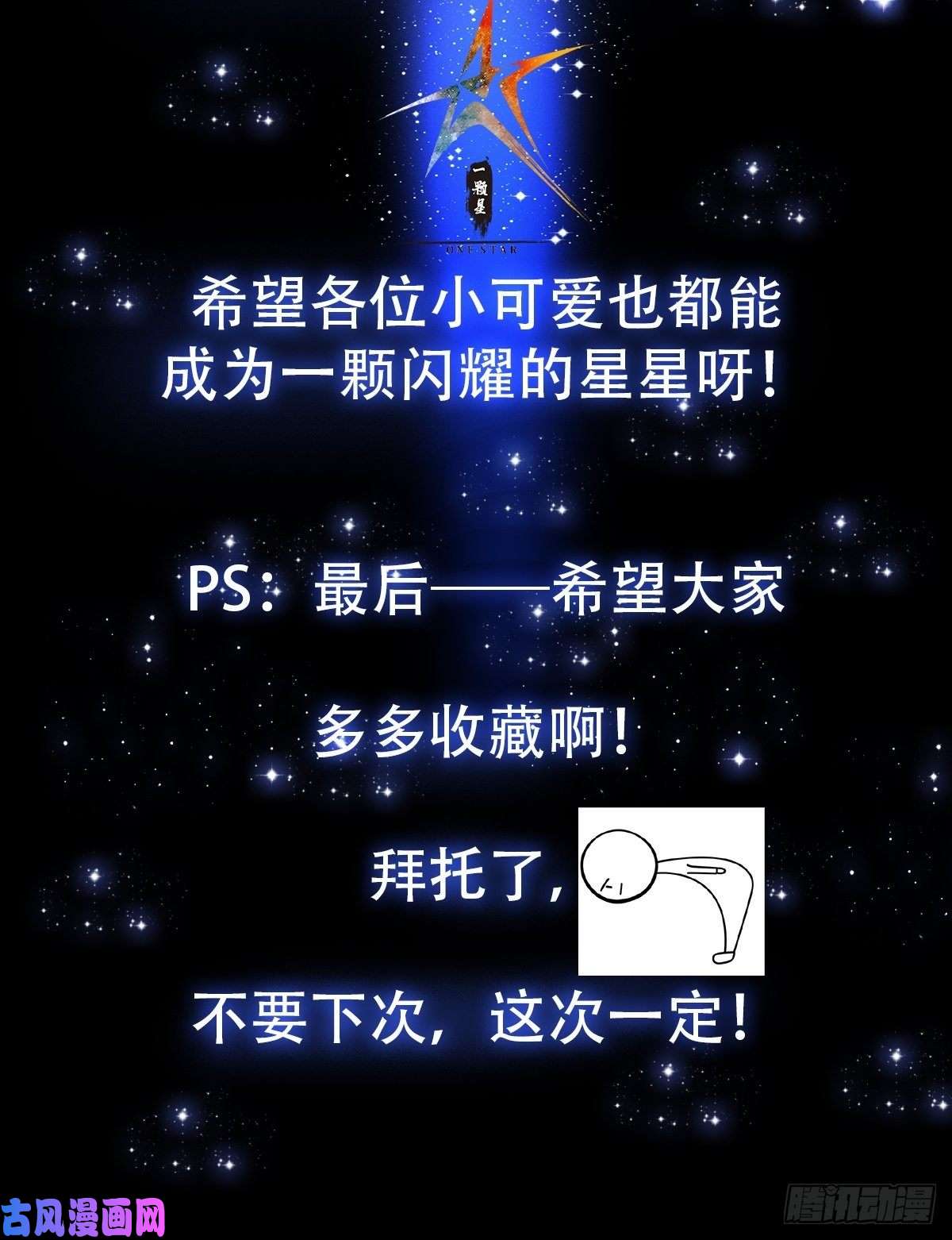 我用闲书成圣人001 经史子集天上道！