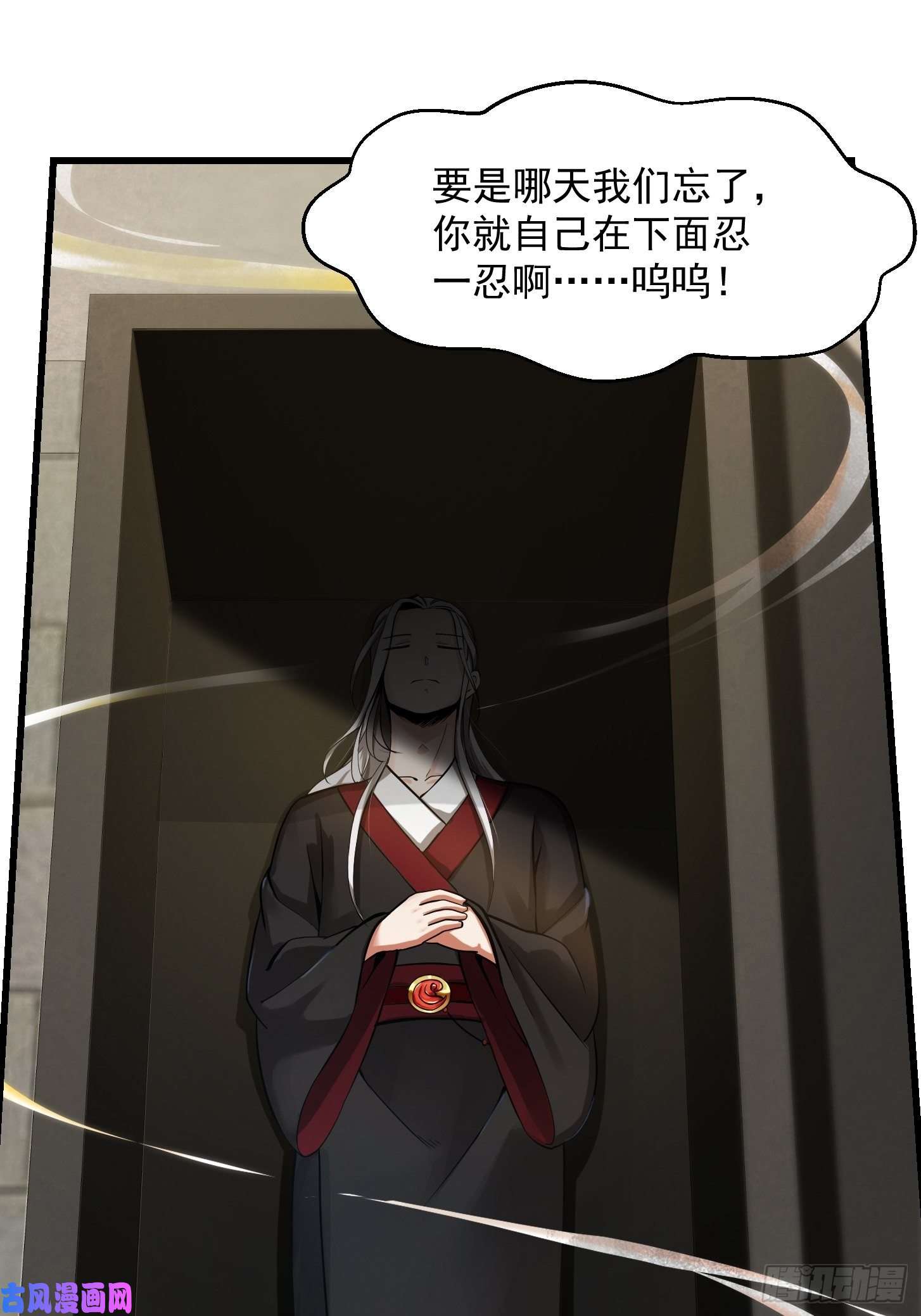 我用闲书成圣人001 经史子集天上道！
