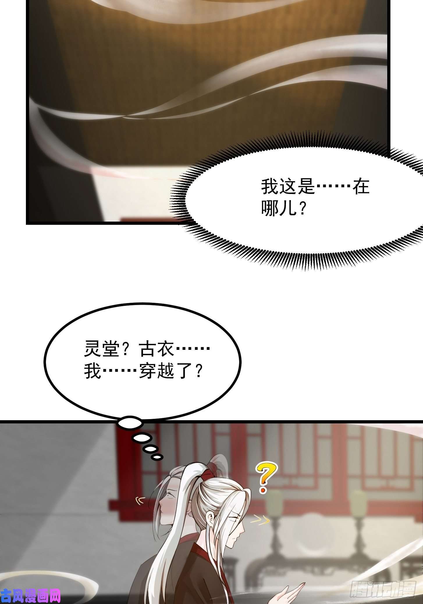 我用闲书成圣人001 经史子集天上道！