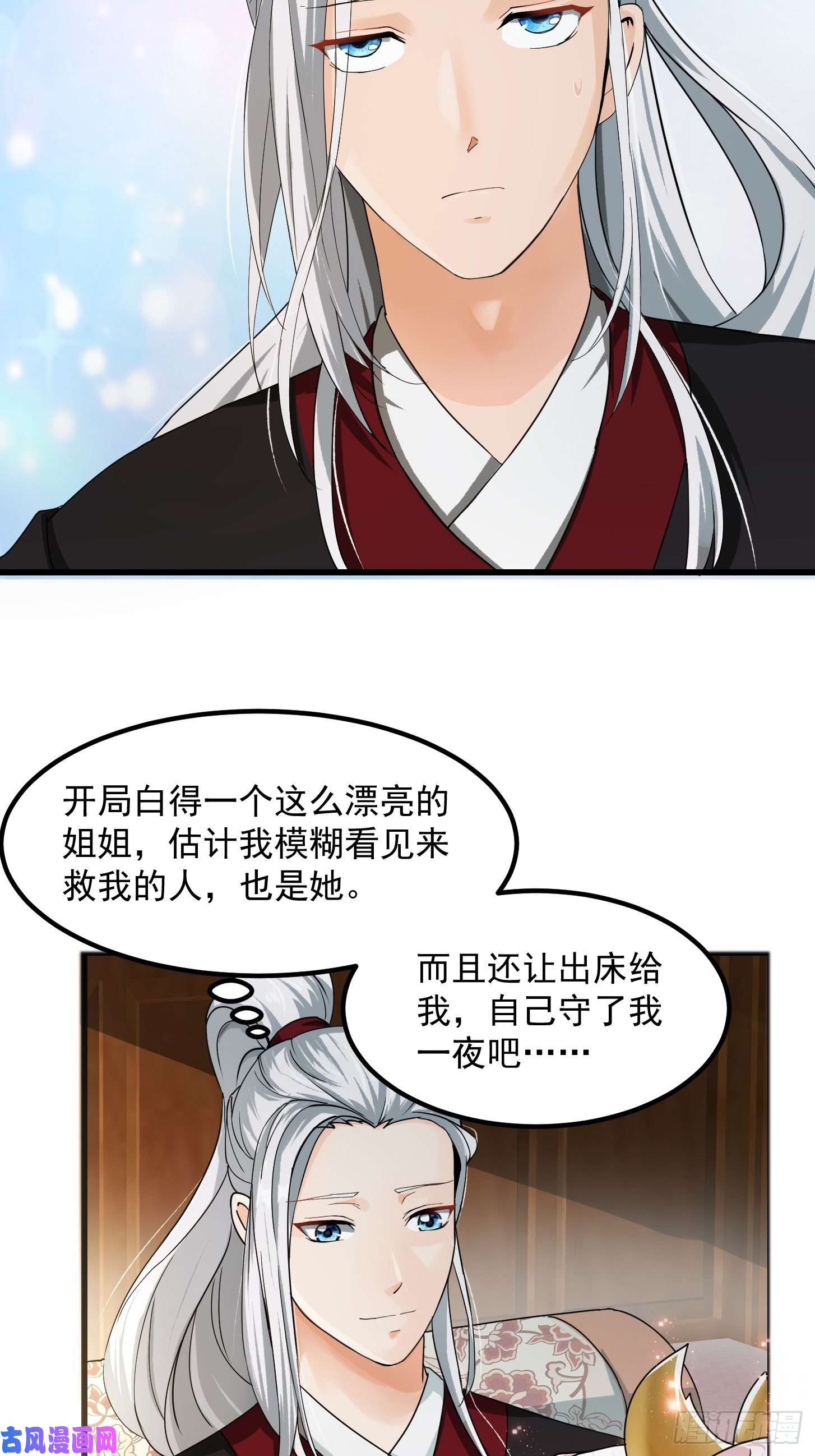 我用闲书成圣人002 居然是没有小本本的世界