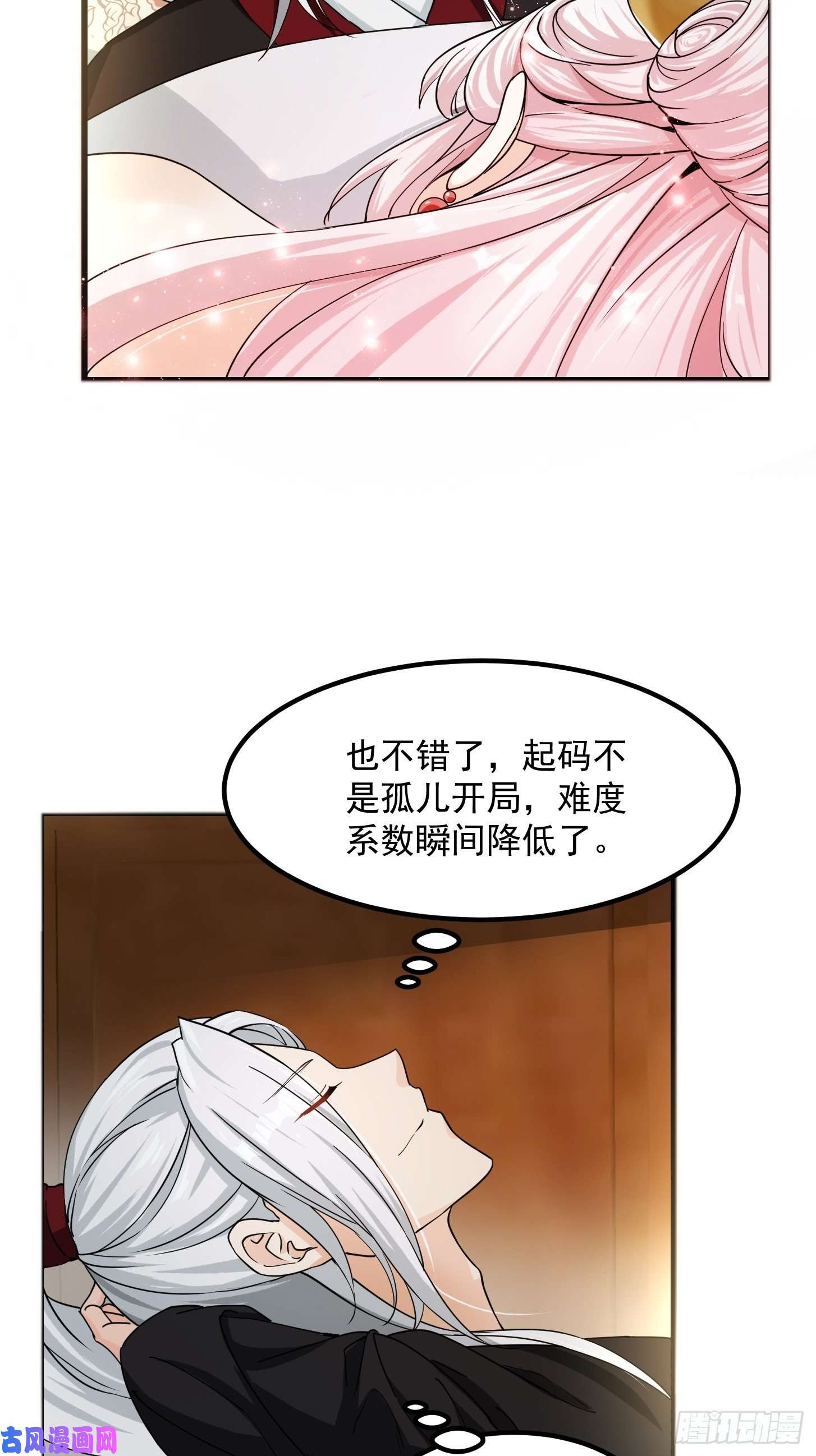 我用闲书成圣人002 居然是没有小本本的世界