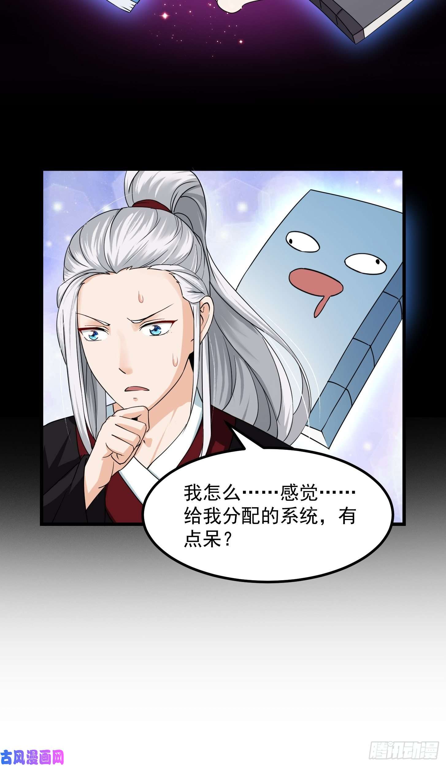 我用闲书成圣人002 居然是没有小本本的世界