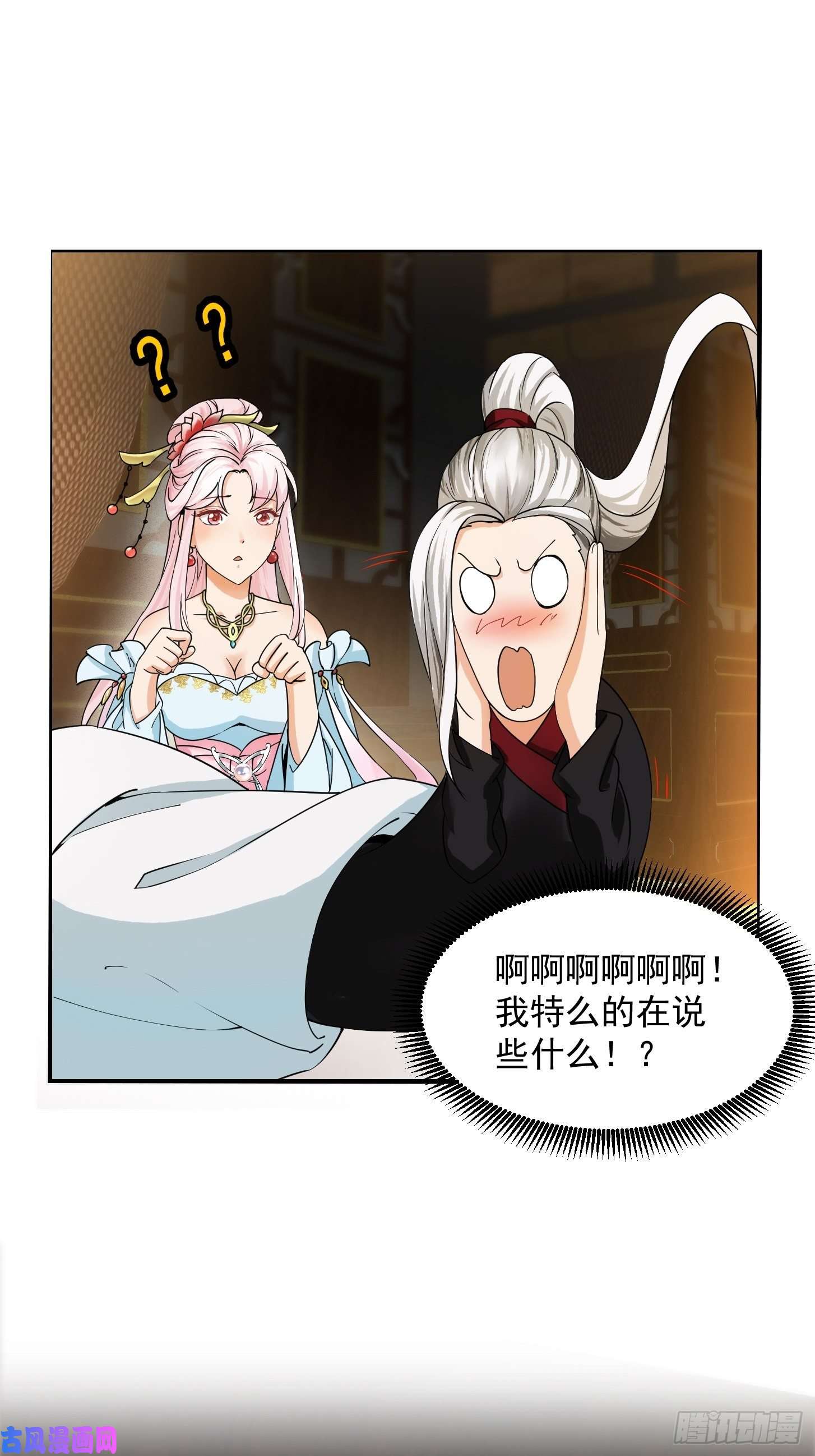我用闲书成圣人002 居然是没有小本本的世界