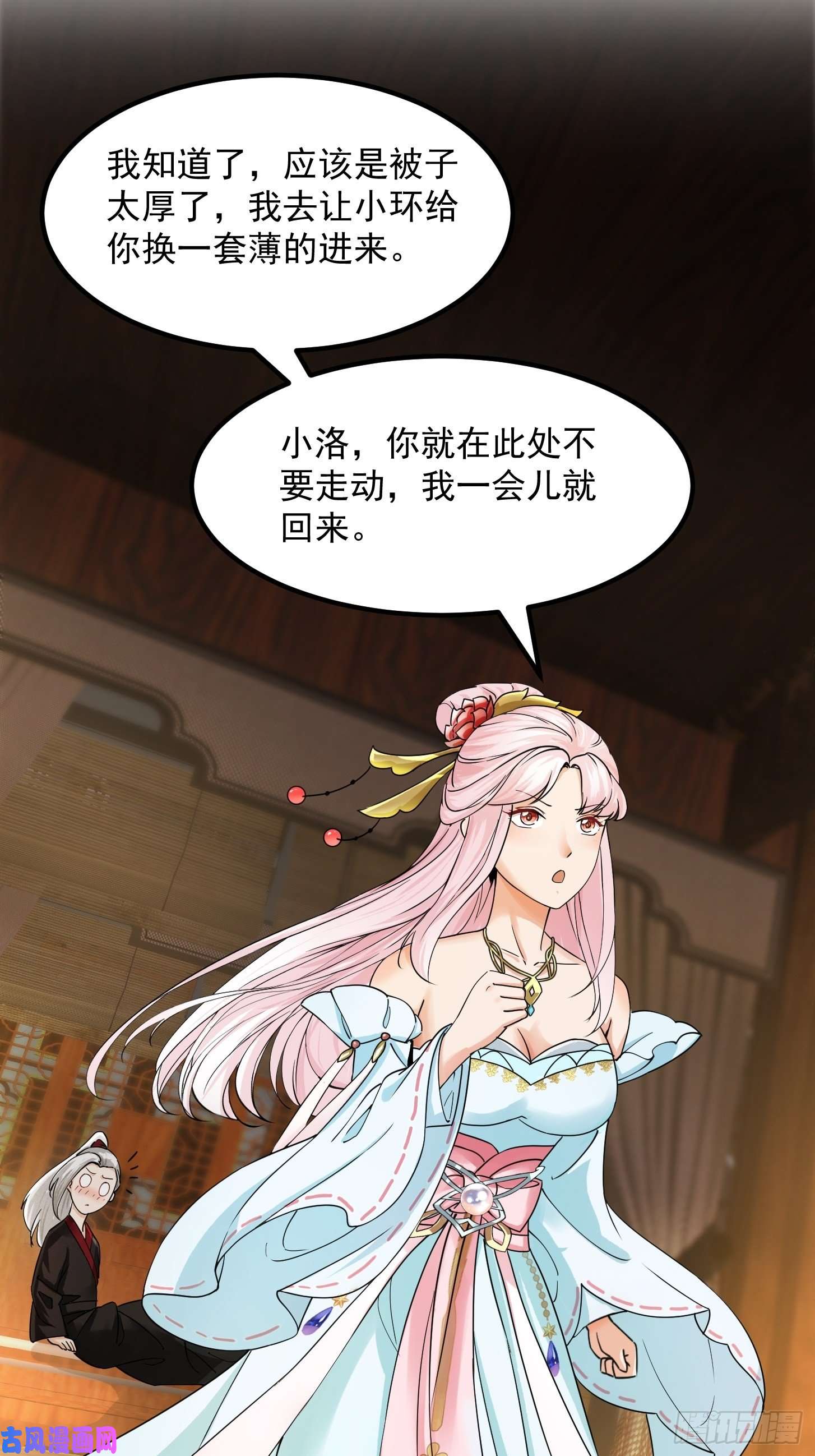 我用闲书成圣人002 居然是没有小本本的世界