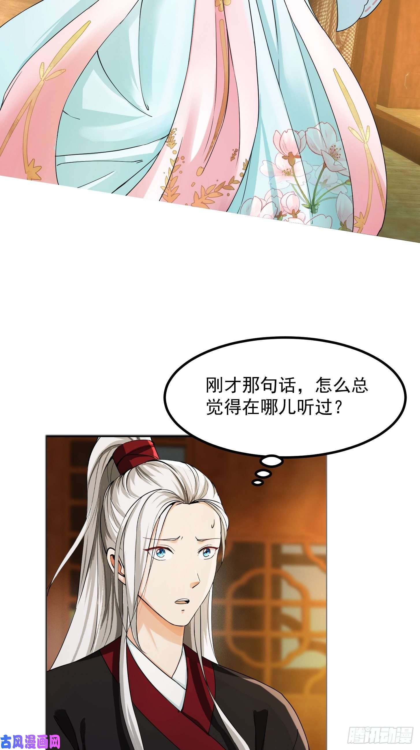 我用闲书成圣人002 居然是没有小本本的世界
