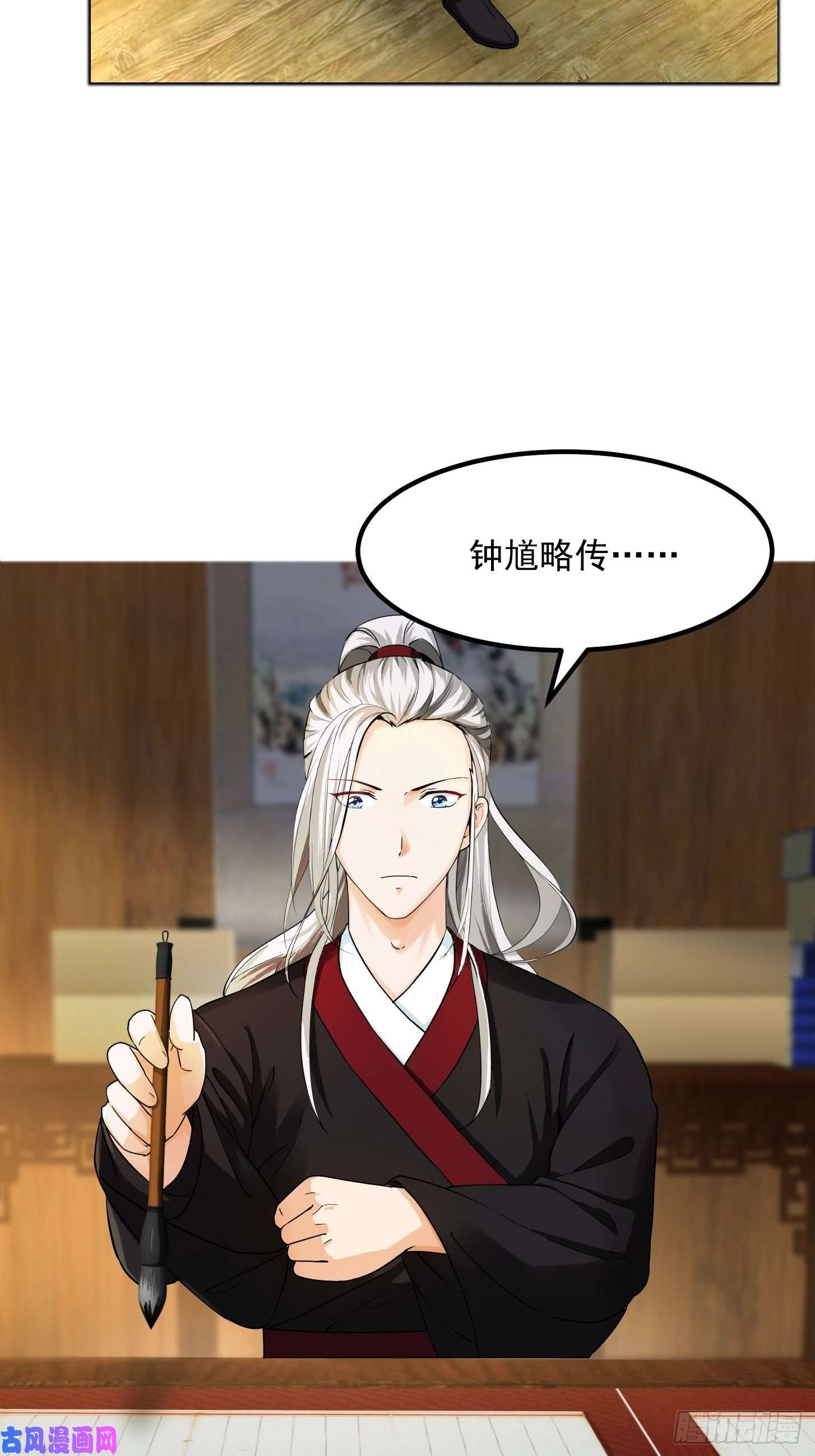 我用闲书成圣人002 居然是没有小本本的世界