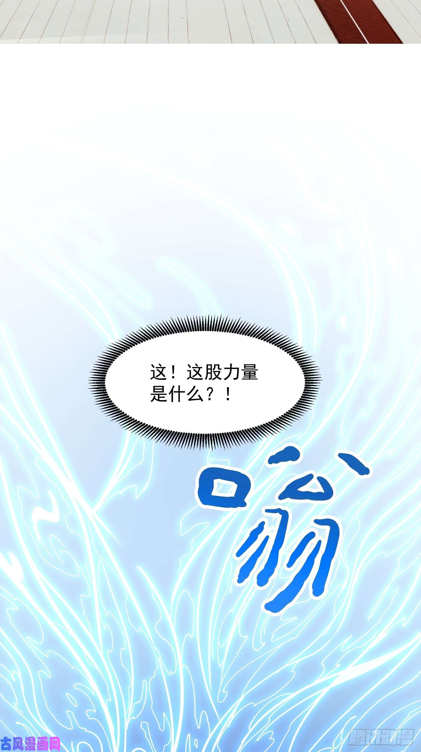 我用闲书成圣人002 居然是没有小本本的世界