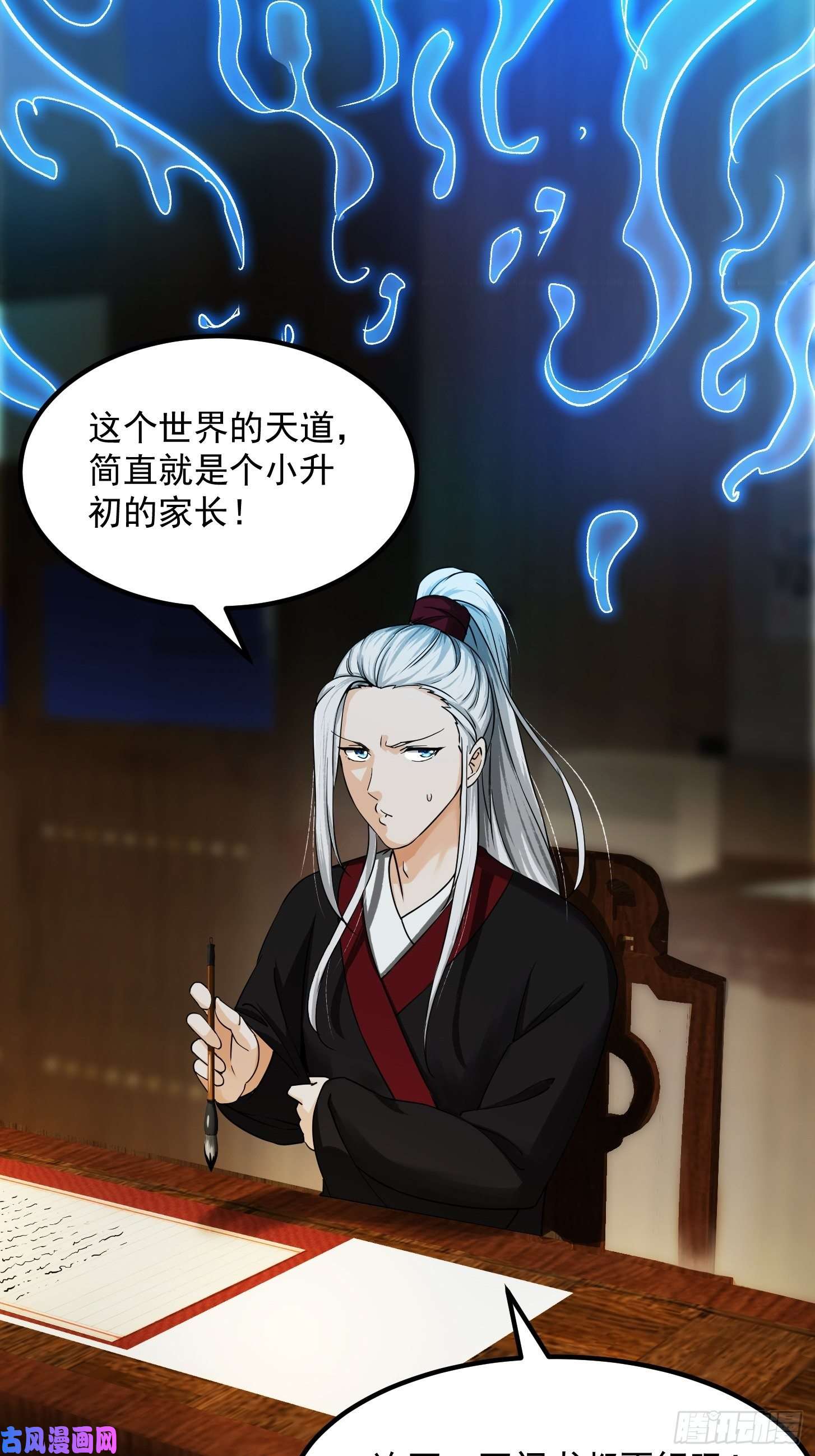我用闲书成圣人002 居然是没有小本本的世界