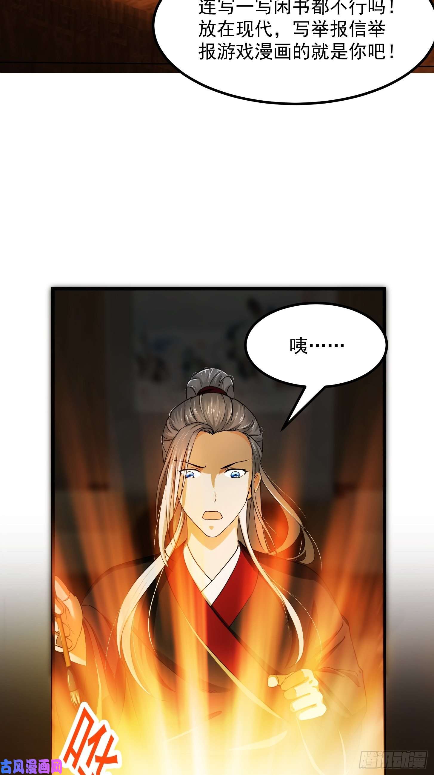我用闲书成圣人002 居然是没有小本本的世界