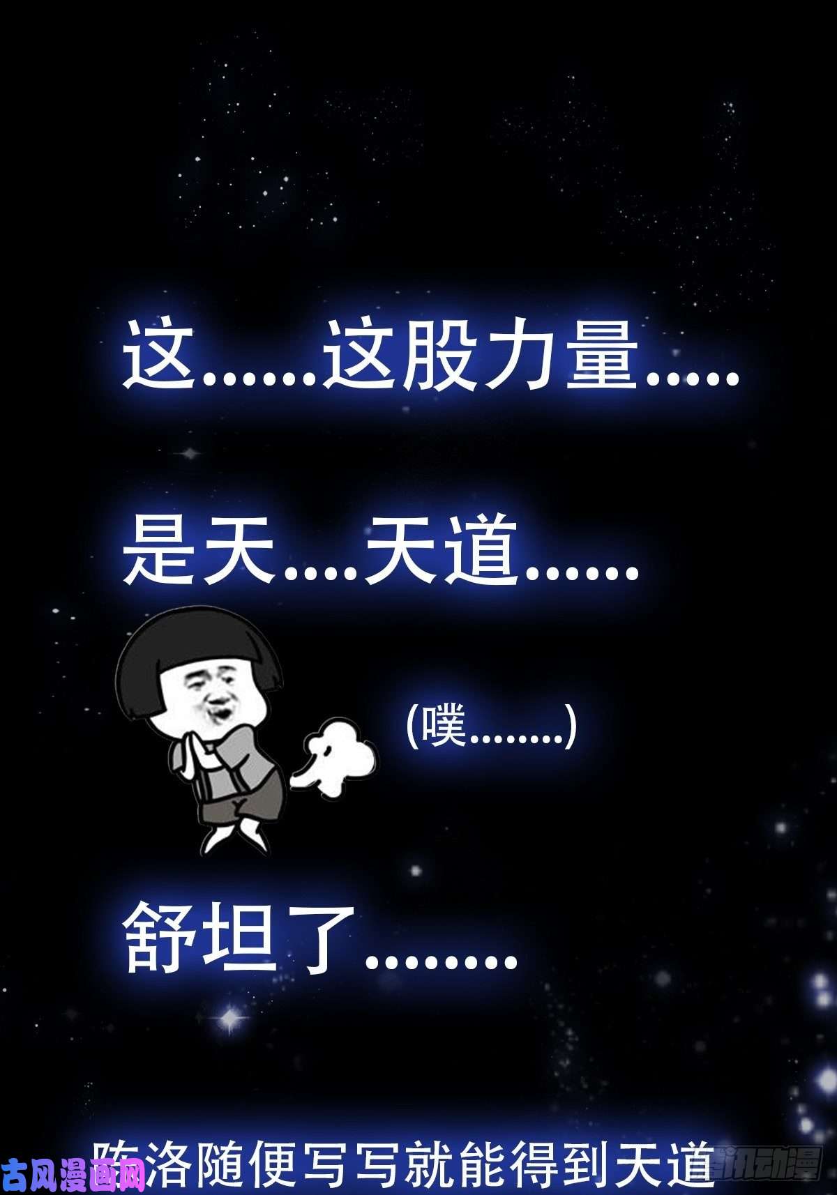 我用闲书成圣人002 居然是没有小本本的世界
