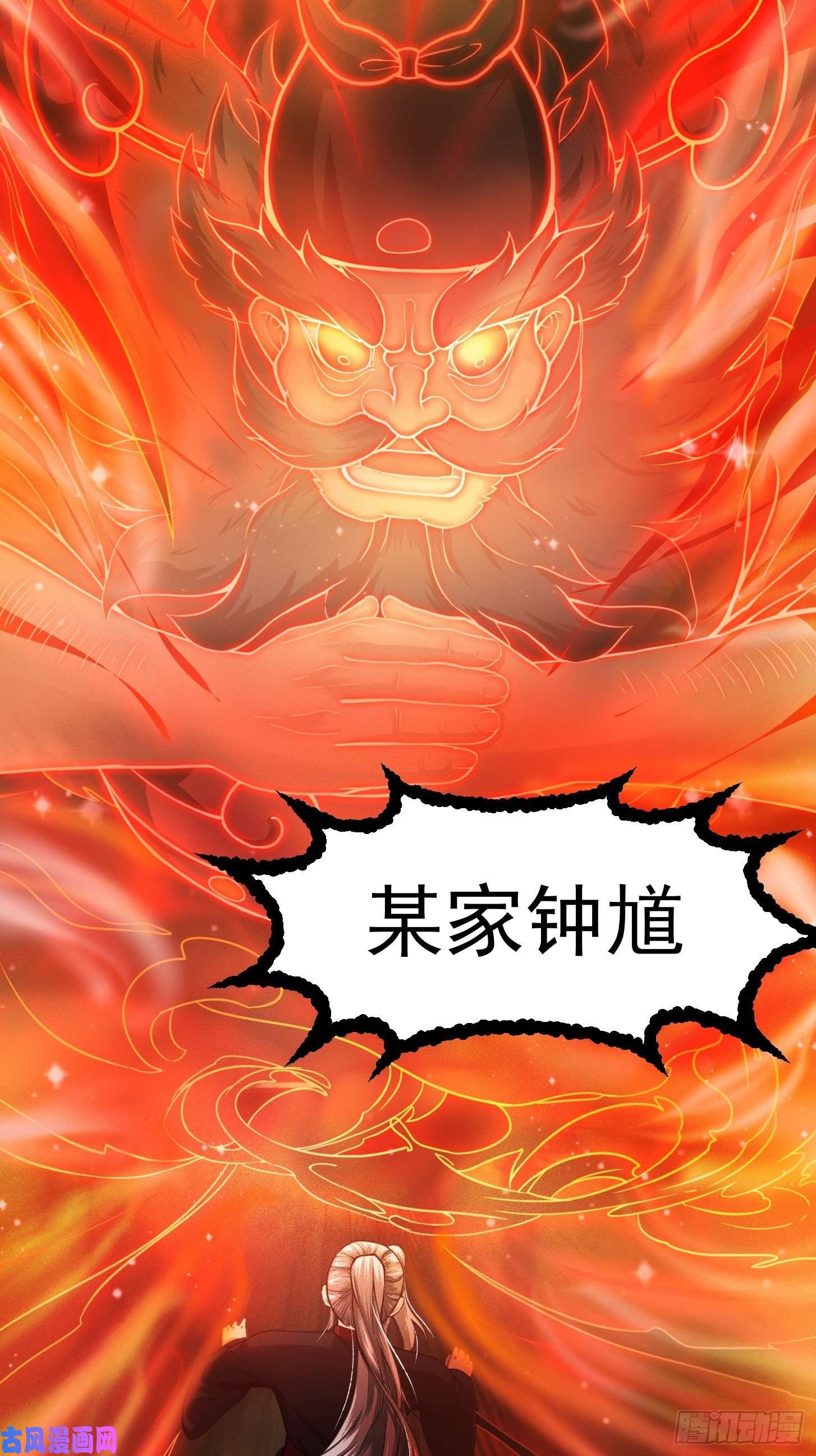 我用闲书成圣人003 我居然是个0啊！